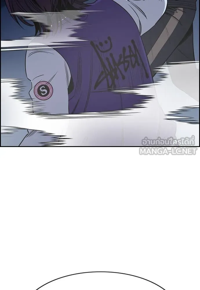 การศึกษาที่แท้จริง ตอนที่ 207 รูปที่ 14