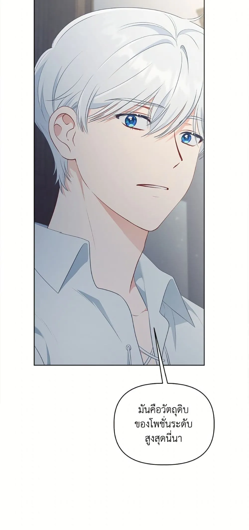Manga-lc-com อ่านมังงะ อ่านการ์ตูน ออนไลน์ ฟรี The Perks of Being an S-Class Heroine ตอนที่ 1 2 3 4 5 6 7 8 9 10 11 12 13 14 ฟรี ไม่มีโฆษณา Manga-lc - อ่าน มังงะ อ่าน การ์ตูน ออนไลน์ อ่านมังงะ ฟรี