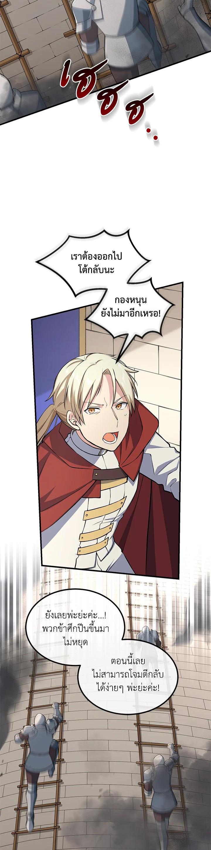 Manga-lc-com อ่านมังงะ อ่านการ์ตูน ออนไลน์ ฟรี How the Pro in His Past Life Sucks the Sweet Honey ตอนที่ 1 2 3 4 5 6 7 8 9 10 11 12 13 14 ฟรี ไม่มีโฆษณา Manga-lc - อ่าน มังงะ อ่าน การ์ตูน ออนไลน์ อ่านมังงะ ฟรี