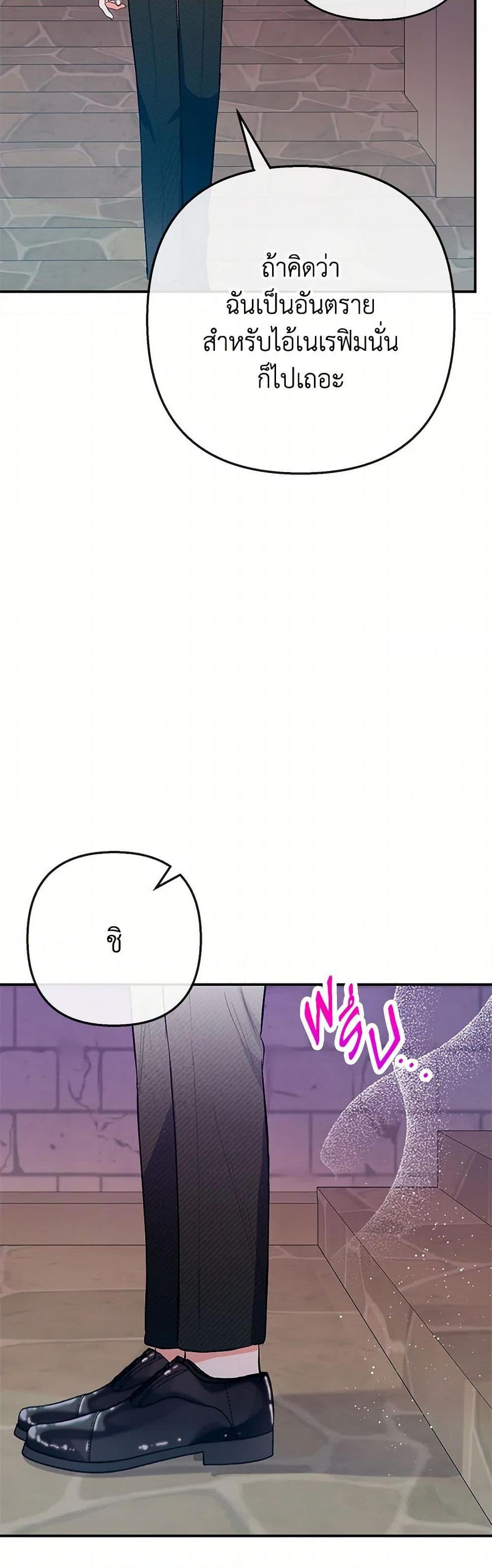 Manga-lc-com อ่านมังงะ อ่านการ์ตูน ออนไลน์ ฟรี I Am A Daughter Loved By The Devil ตอนที่ 1 2 3 4 5 6 7 8 9 10 11 12 13 14 ฟรี ไม่มีโฆษณา Manga-lc - อ่าน มังงะ อ่าน การ์ตูน ออนไลน์ อ่านมังงะ ฟรี