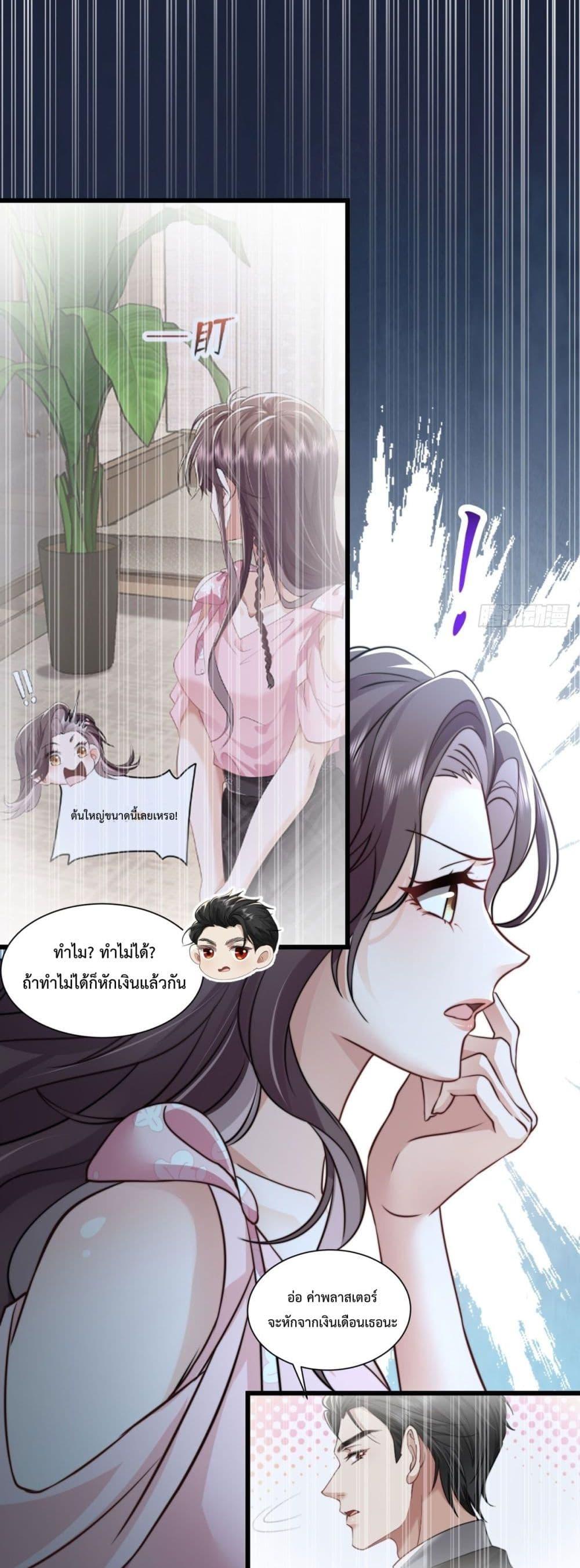 Manga-lc-com อ่านมังงะ อ่านการ์ตูน ออนไลน์ ฟรี BossyPresident ตอนที่ 1 2 3 4 5 6 7 8 9 10 11 12 13 14 ฟรี ไม่มีโฆษณา Manga-lc - อ่าน มังงะ อ่าน การ์ตูน ออนไลน์ อ่านมังงะ ฟรี