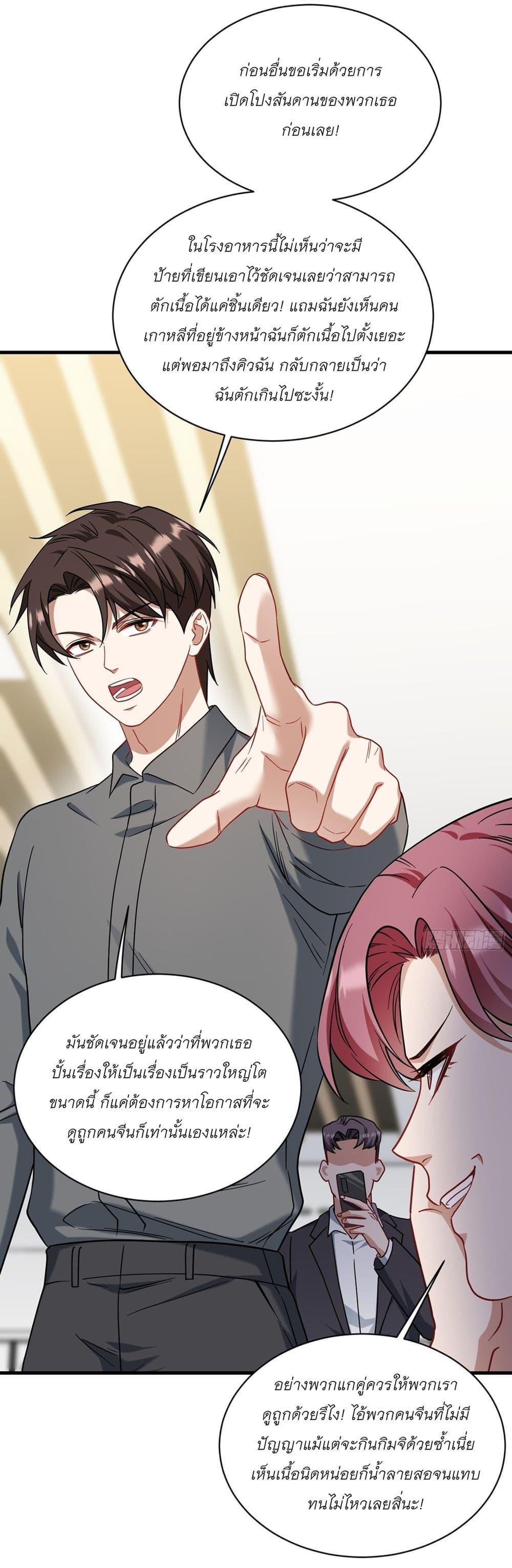 Manga-lc-com อ่านมังงะ อ่านการ์ตูน ออนไลน์ ฟรี Became a Billionaire After Dog Licking Improperly ตอนที่ 1 2 3 4 5 6 7 8 9 10 11 12 13 14 ฟรี ไม่มีโฆษณา Manga-lc - อ่าน มังงะ อ่าน การ์ตูน ออนไลน์ อ่านมังงะ ฟรี