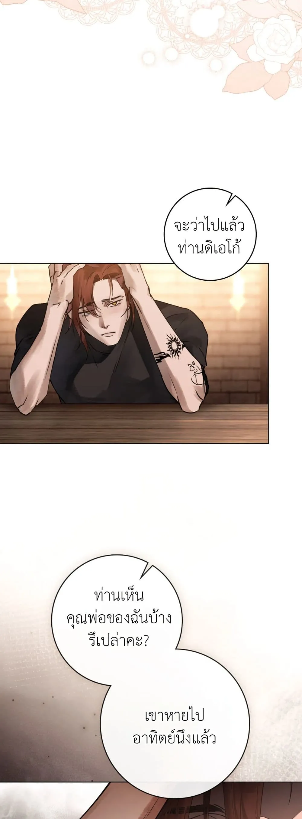 Manga-lc-com อ่านมังงะ อ่านการ์ตูน ออนไลน์ ฟรี A Wicked Husband ตอนที่ 1 2 3 4 5 6 7 8 9 10 11 12 13 14 ฟรี ไม่มีโฆษณา Manga-lc - อ่าน มังงะ อ่าน การ์ตูน ออนไลน์ อ่านมังงะ ฟรี
