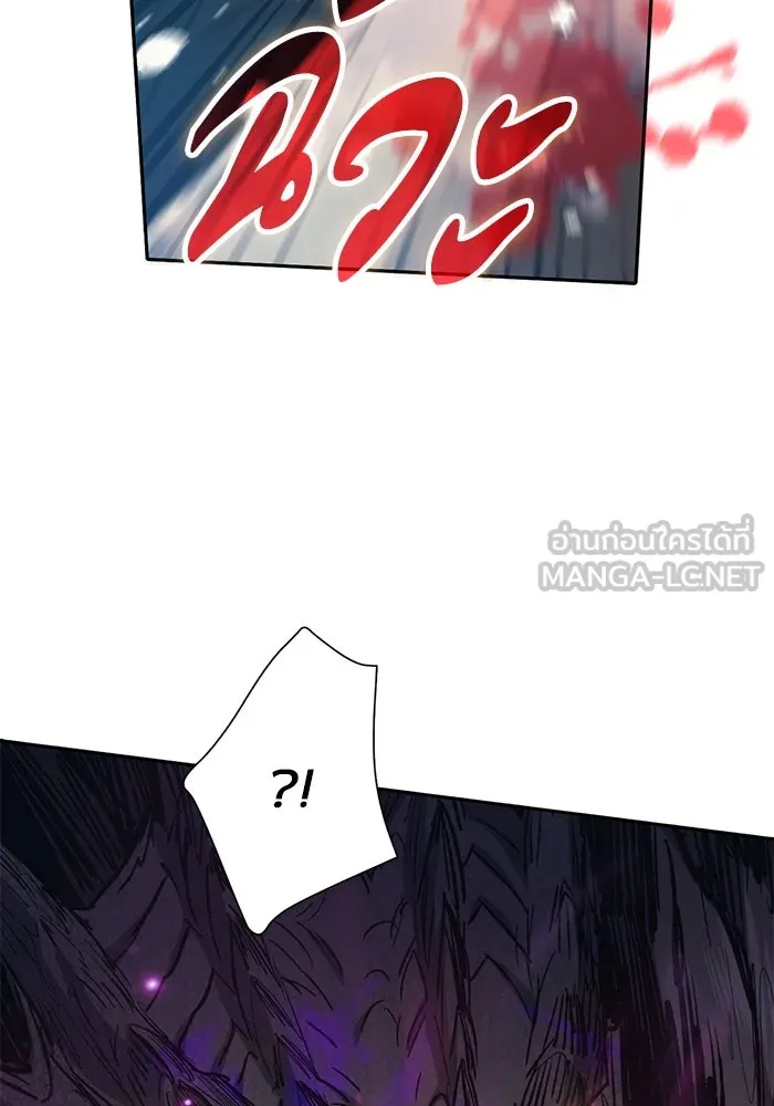 My S-Class Hunters ตอนที่ 88 สายพันธุ์มังกรโบราณ (2) รูปที่ 9