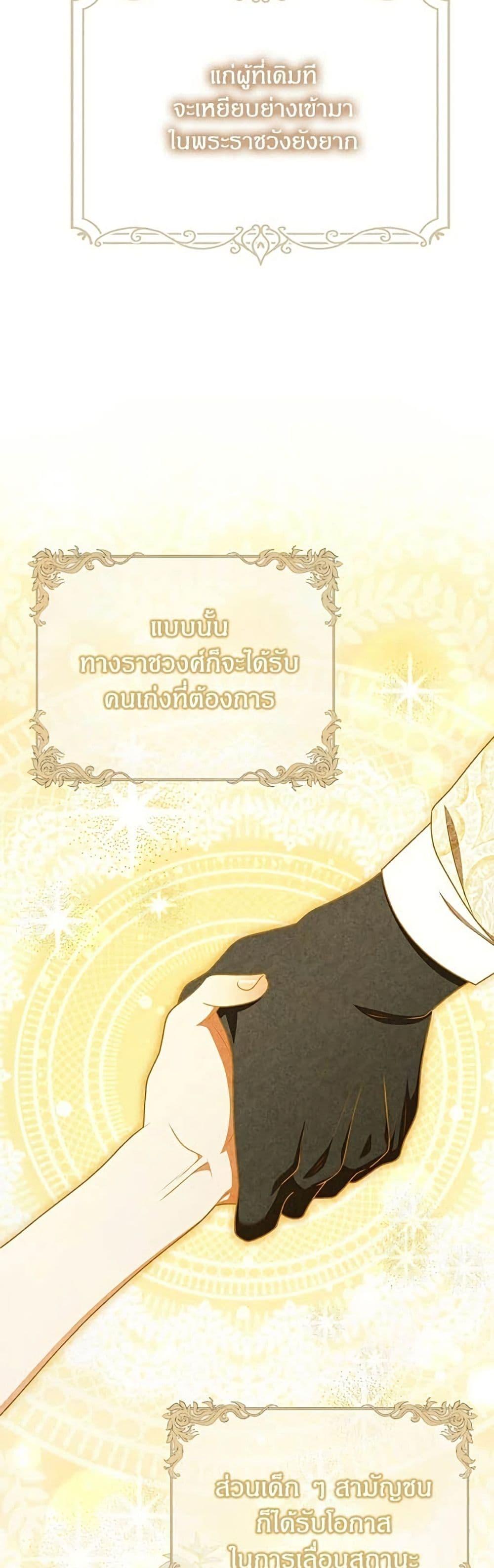 Manga-lc-com อ่านมังงะ อ่านการ์ตูน ออนไลน์ ฟรี This Wasn’t in My Adoption Plan ตอนที่ 1 2 3 4 5 6 7 8 9 10 11 12 13 14 ฟรี ไม่มีโฆษณา Manga-lc - อ่าน มังงะ อ่าน การ์ตูน ออนไลน์ อ่านมังงะ ฟรี