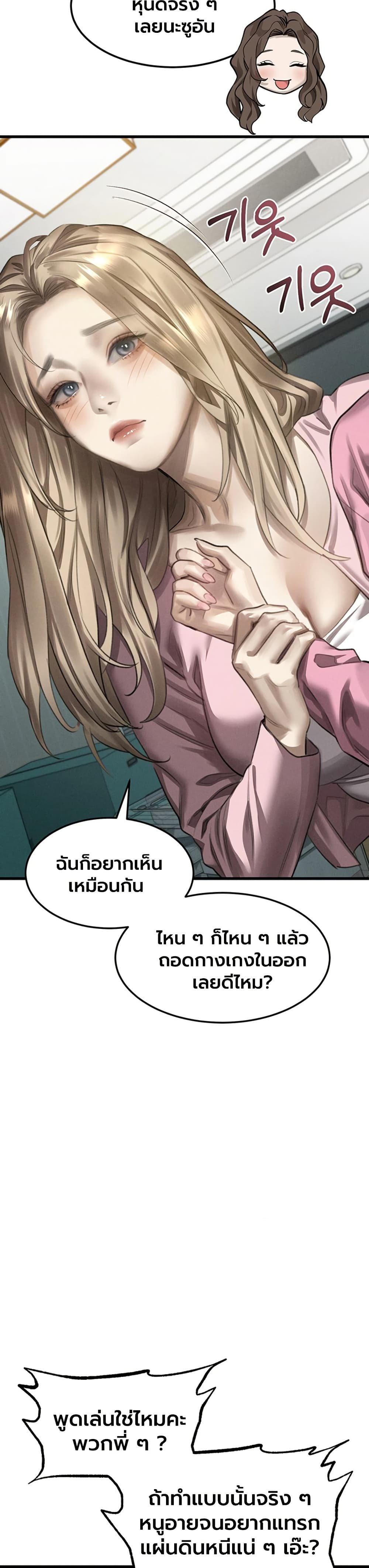 Doujin-Lc- อ่าน โดจิน มังฮวา เกาหลี ญี่ปุ่น จีน แปลไทย Dirty Talk ตอนที่ 1 2 3 4 5 6 7 8 9 10 11 12 13 14 ฟรี ไม่มีโฆษณา อ่าน โดจิน Manhwa เกาหลี ญี่ปุ่น จีน เรามีครบ คัดมาให้เน้นๆ โดจิน 18+ รับประกันความฟินโดย  Doujin Lc