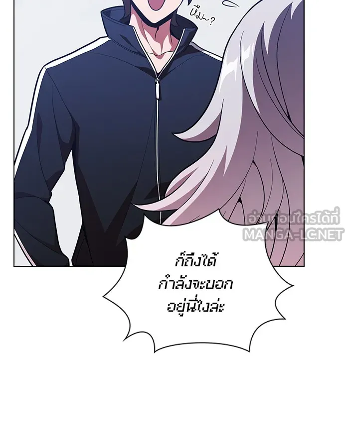 ผู้เล่นขั้นเทพแห่งหอคอยฝึกสอน ตอนที่ 18 รูปที่ 57