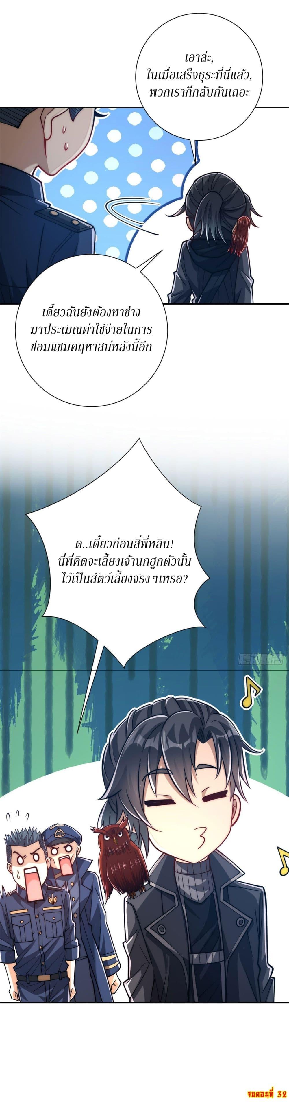 Manga-lc-com อ่านมังงะ อ่านการ์ตูน ออนไลน์ ฟรี After Being Reincarnated, I Will Reach the Top With My Divergent Cheats ตอนที่ 1 2 3 4 5 6 7 8 9 10 11 12 13 14 ฟรี ไม่มีโฆษณา Manga-lc - อ่าน มังงะ อ่าน การ์ตูน ออนไลน์ อ่านมังงะ ฟรี