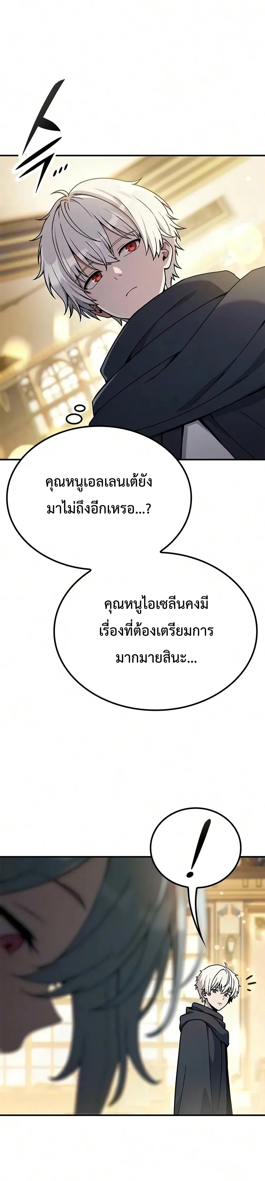 Manga-lc-com อ่านมังงะ อ่านการ์ตูน ออนไลน์ ฟรี Noble Lady Reformation Guide สุดยอดคู่มือดัดนิสัยคุณหนูฉบับจ ตอนที่ 1 2 3 4 5 6 7 8 9 10 11 12 13 14 ฟรี ไม่มีโฆษณา Manga-lc - อ่าน มังงะ อ่าน การ์ตูน ออนไลน์ อ่านมังงะ ฟรี
