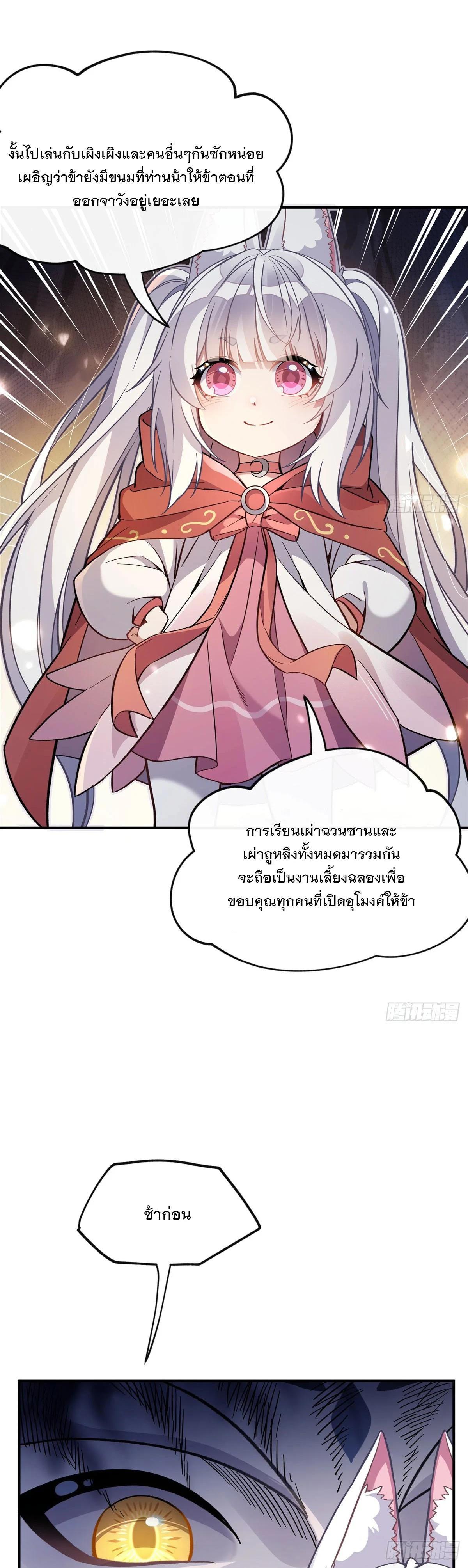 Manga-lc-com อ่านมังงะ อ่านการ์ตูน ออนไลน์ ฟรี My Female Disciples are all Future Masters of the Heavens ตอนที่ 1 2 3 4 5 6 7 8 9 10 11 12 13 14 ฟรี ไม่มีโฆษณา Manga-lc - อ่าน มังงะ อ่าน การ์ตูน ออนไลน์ อ่านมังงะ ฟรี