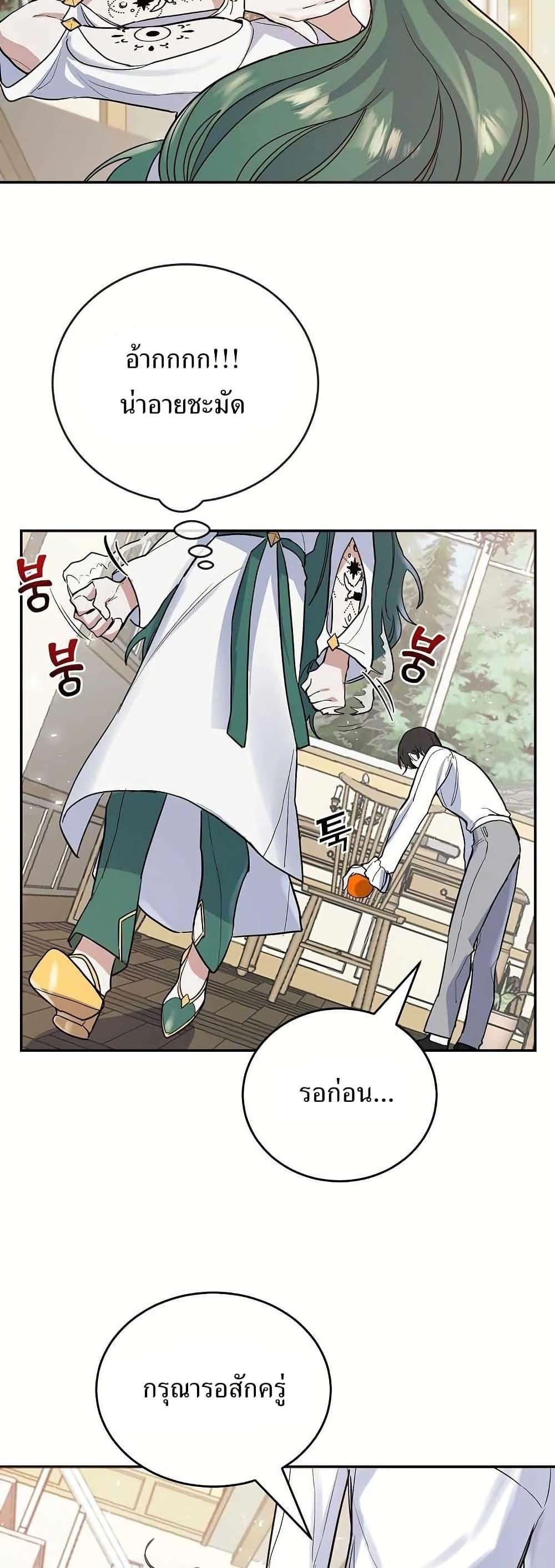 Manga-lc-com อ่านมังงะ อ่านการ์ตูน ออนไลน์ ฟรี Cooking Wizard ตอนที่ 1 2 3 4 5 6 7 8 9 10 11 12 13 14 ฟรี ไม่มีโฆษณา Manga-lc - อ่าน มังงะ อ่าน การ์ตูน ออนไลน์ อ่านมังงะ ฟรี