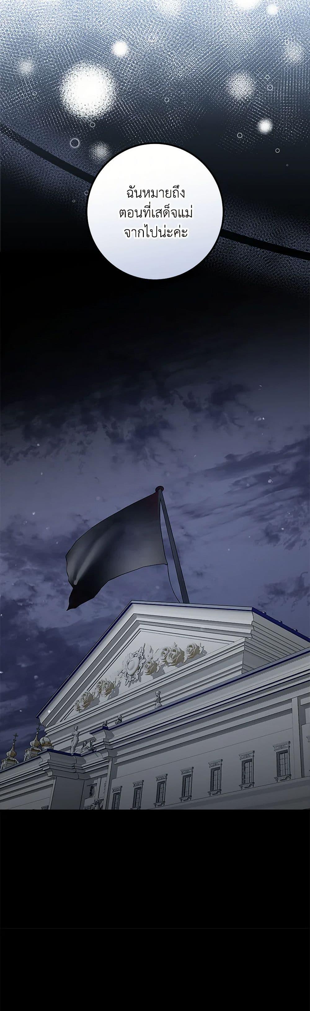 Manga-lc-com อ่านมังงะ อ่านการ์ตูน ออนไลน์ ฟรี The Closet Fan Princess ตอนที่ 1 2 3 4 5 6 7 8 9 10 11 12 13 14 ฟรี ไม่มีโฆษณา Manga-lc - อ่าน มังงะ อ่าน การ์ตูน ออนไลน์ อ่านมังงะ ฟรี