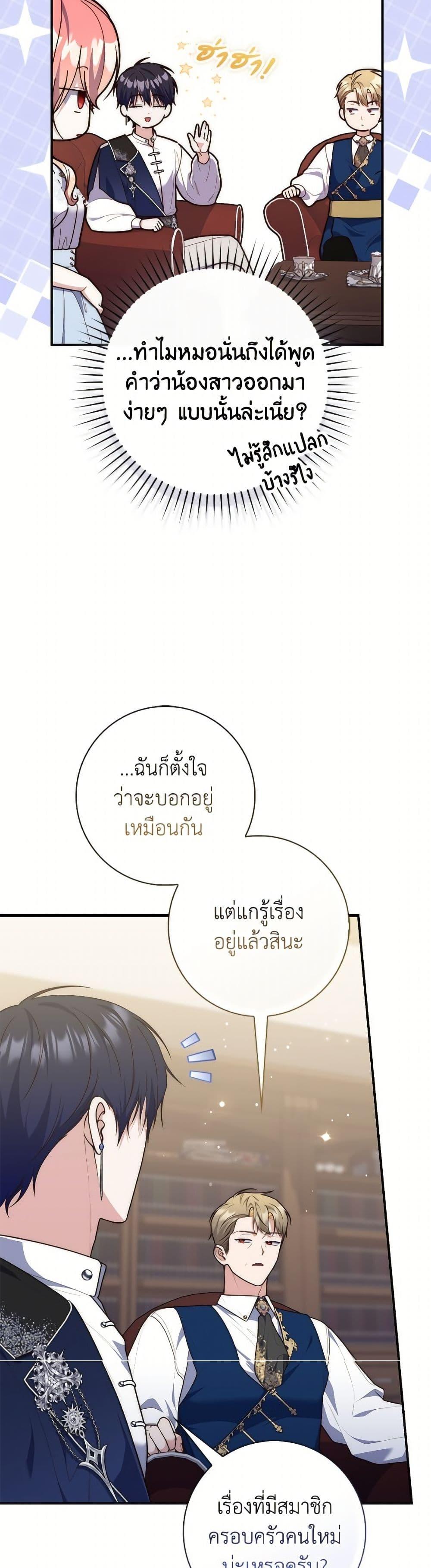 Manga-lc-com อ่านมังงะ อ่านการ์ตูน ออนไลน์ ฟรี Fortune-Telling Lady ตอนที่ 1 2 3 4 5 6 7 8 9 10 11 12 13 14 ฟรี ไม่มีโฆษณา Manga-lc - อ่าน มังงะ อ่าน การ์ตูน ออนไลน์ อ่านมังงะ ฟรี