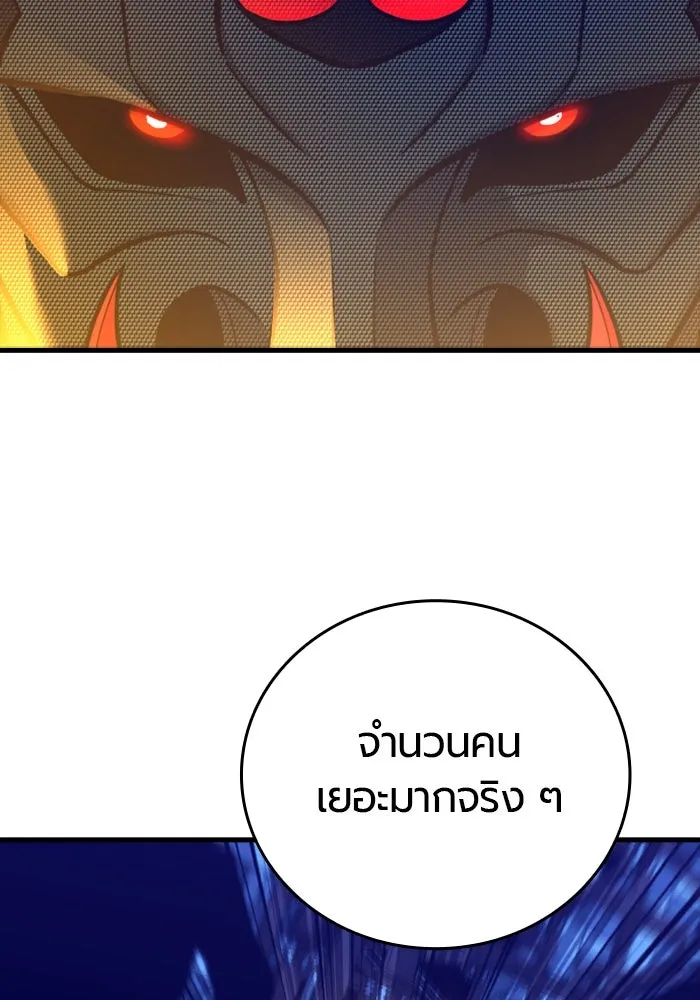 มือพิพากษา ตอนที่ 16 รูปที่ 13