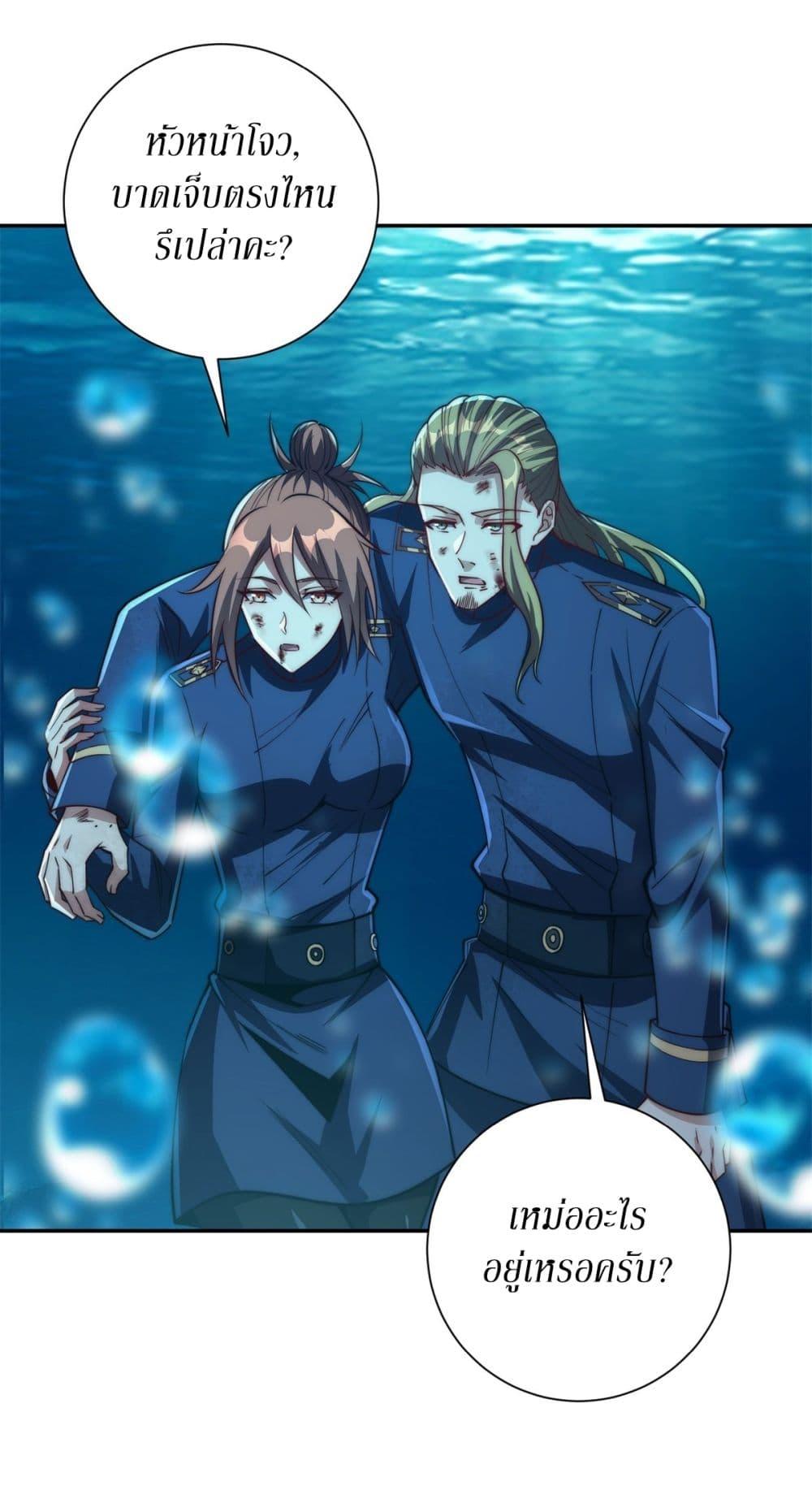 Manga-lc-com อ่านมังงะ อ่านการ์ตูน ออนไลน์ ฟรี After Being Reincarnated, I Will Reach the Top With My Divergent Cheats ตอนที่ 1 2 3 4 5 6 7 8 9 10 11 12 13 14 ฟรี ไม่มีโฆษณา Manga-lc - อ่าน มังงะ อ่าน การ์ตูน ออนไลน์ อ่านมังงะ ฟรี