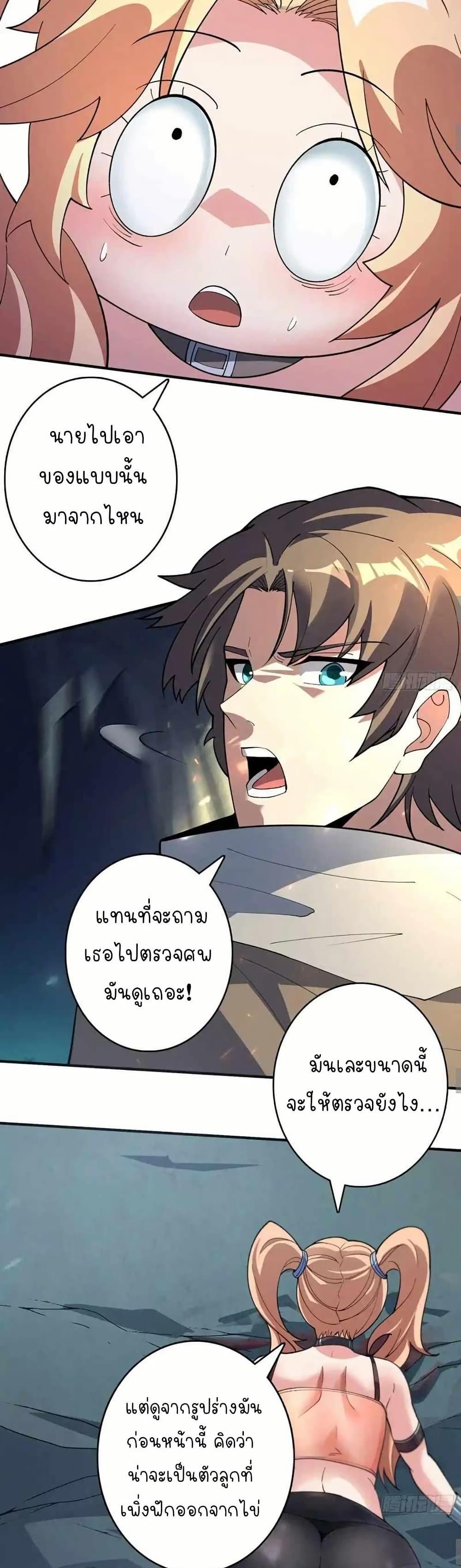 Manga-lc-com อ่านมังงะ อ่านการ์ตูน ออนไลน์ ฟรี Infinite Job Transfer I Can Summon Max Level Goddess ตอนที่ 1 2 3 4 5 6 7 8 9 10 11 12 13 14 ฟรี ไม่มีโฆษณา Manga-lc - อ่าน มังงะ อ่าน การ์ตูน ออนไลน์ อ่านมังงะ ฟรี