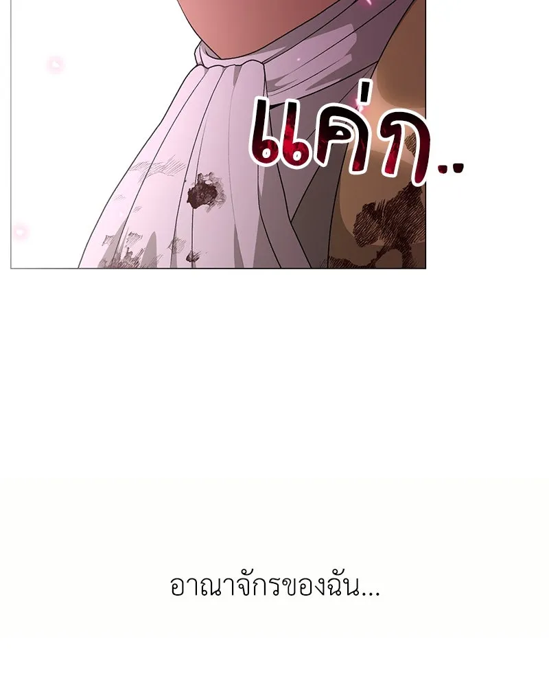 คนสวนโลกฮันเตอร์ ตอนที่ 68 รูปที่ 16