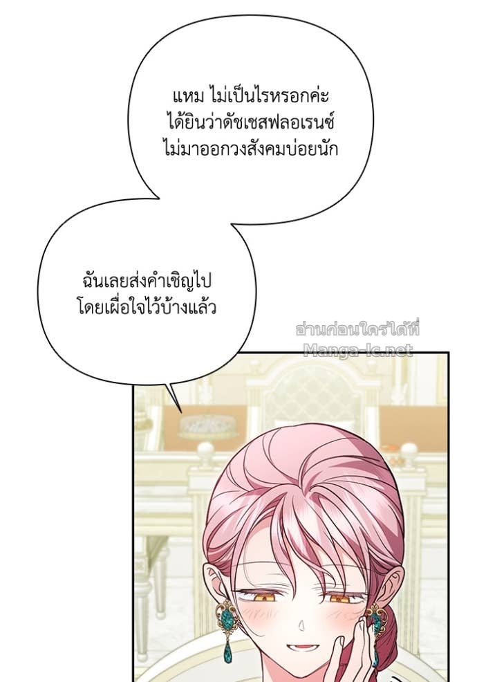 Doujin-Lc- อ่าน โดจิน มังฮวา เกาหลี ญี่ปุ่น จีน แปลไทย คิดว่าการบิดเบือนต้นฉบับ มันทำได้ง่าย ๆ หรือไง ตอนที่ 1 2 3 4 5 6 7 8 9 10 11 12 13 14 ฟรี ไม่มีโฆษณา อ่าน โดจิน Manhwa เกาหลี ญี่ปุ่น จีน เรามีครบ คัดมาให้เน้นๆ โดจิน 18+ รับประกันความฟินโดย Doujin Lc