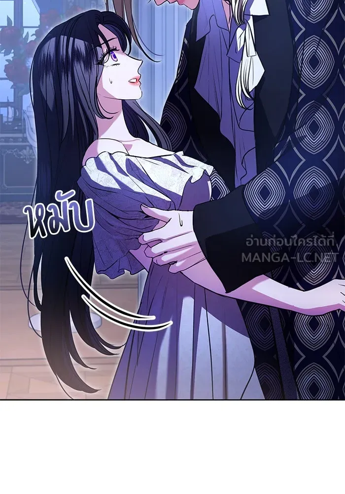 แด่ชู้รักของสามี ตอนที่ 69 รูปที่ 42