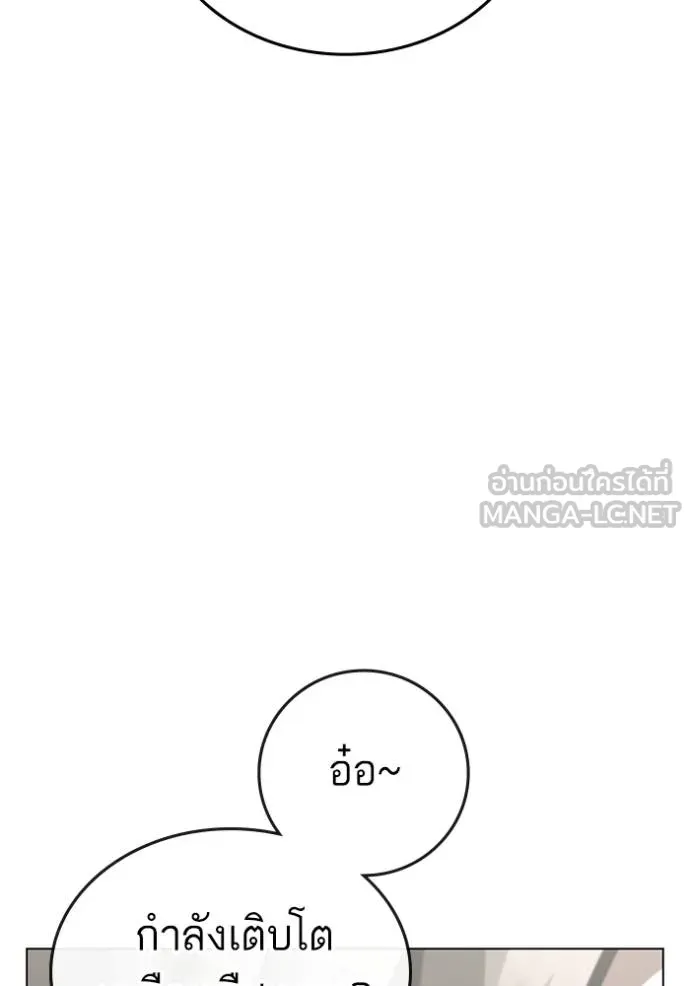 reality ตอนที่ 163 รูปที่ 201