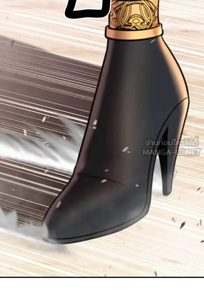 +99 ท่อนไม้พร้อมบวก ตอนที่ 45 ความสุขุม รูปที่ 78