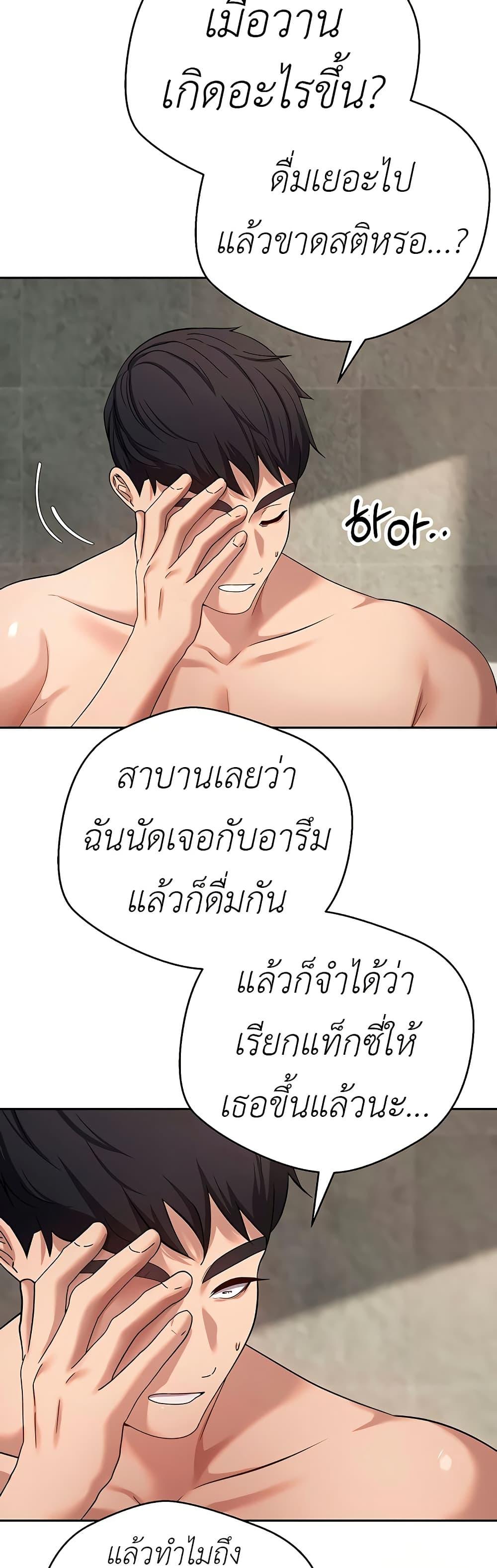 Doujin-Lc- อ่าน โดจิน มังฮวา เกาหลี ญี่ปุ่น จีน แปลไทย Turning My Life Around With Crypto ตอนที่ 1 2 3 4 5 6 7 8 9 10 11 12 13 14 ฟรี ไม่มีโฆษณา อ่าน โดจิน Manhwa เกาหลี ญี่ปุ่น จีน เรามีครบ คัดมาให้เน้นๆ โดจิน 18+ รับประกันความฟินโดย  Doujin Lc