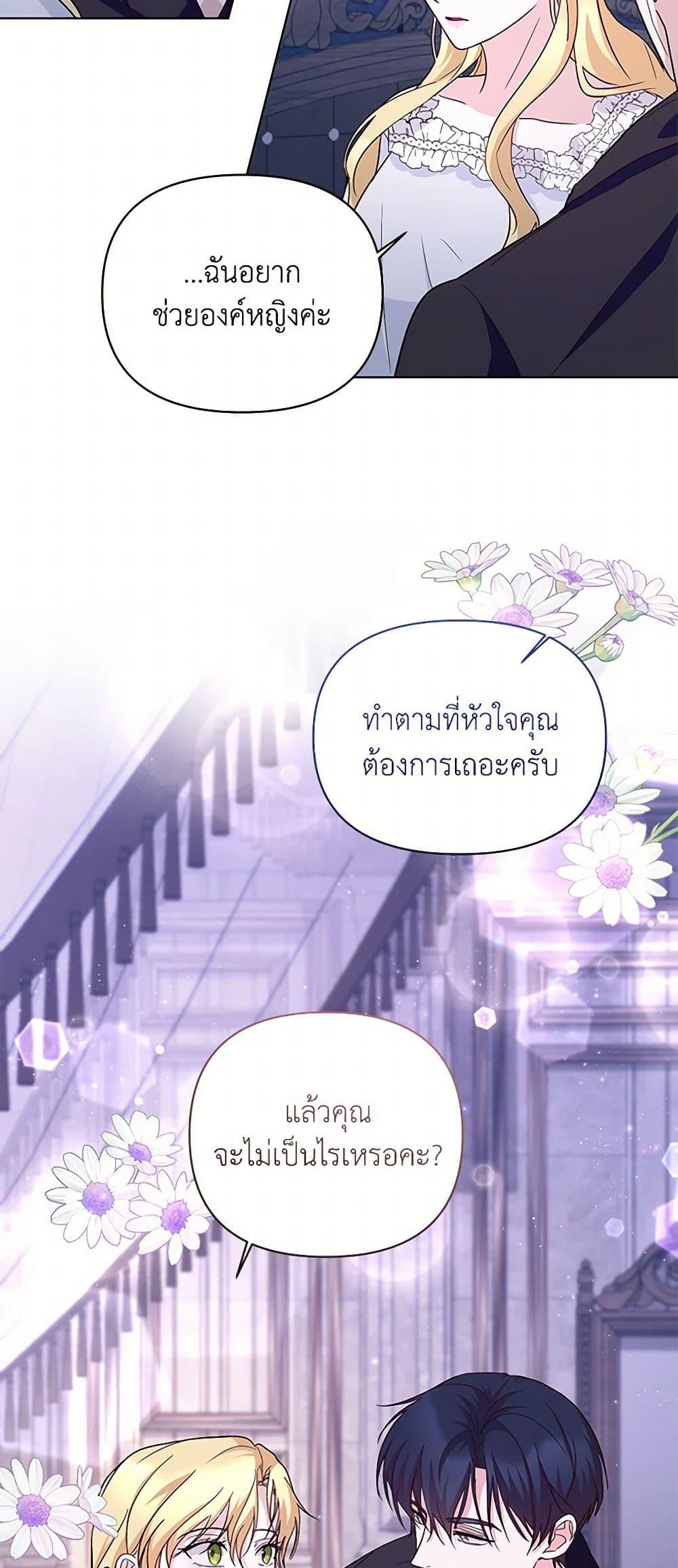 Manga-lc-com อ่านมังงะ อ่านการ์ตูน ออนไลน์ ฟรี Once Married ตอนที่ 1 2 3 4 5 6 7 8 9 10 11 12 13 14 ฟรี ไม่มีโฆษณา Manga-lc - อ่าน มังงะ อ่าน การ์ตูน ออนไลน์ อ่านมังงะ ฟรี