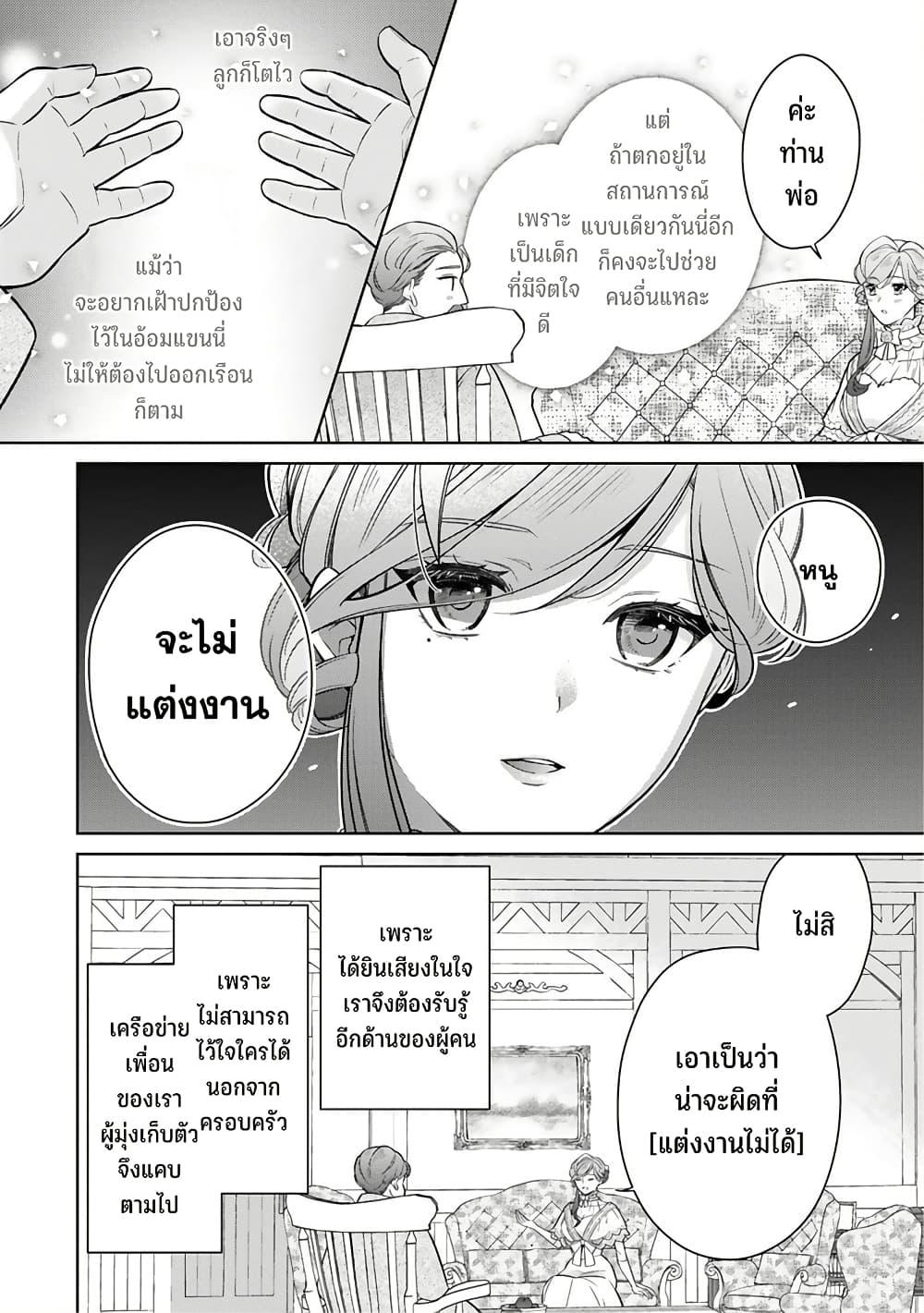 Manga-lc-com อ่านมังงะ อ่านการ์ตูน ออนไลน์ ฟรี Satori Reijou no Misukasenai Kanjou ตอนที่ 1 2 3 4 5 6 7 8 9 10 11 12 13 14 ฟรี ไม่มีโฆษณา Manga-lc - อ่าน มังงะ อ่าน การ์ตูน ออนไลน์ อ่านมังงะ ฟรี