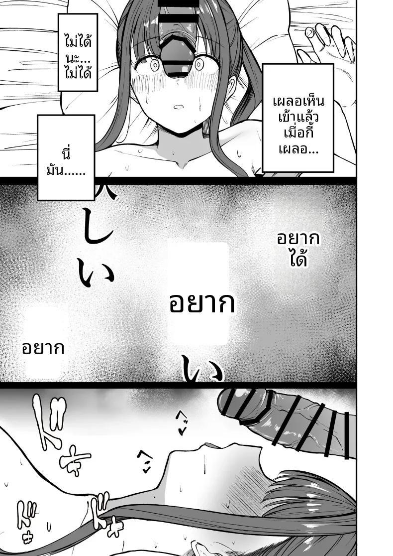 Doujin-Lc- อ่าน โดจิน มังฮวา เกาหลี ญี่ปุ่น จีน แปลไทย นักกีฬาหญิงที่นอกใจ (Barukon) ตอนที่ 1 2 3 4 5 6 7 8 9 10 11 12 13 14 ฟรี ไม่มีโฆษณา อ่าน โดจิน Manhwa เกาหลี ญี่ปุ่น จีน เรามีครบ คัดมาให้เน้นๆ โดจิน 18+ รับประกันความฟินโดย  Doujin Lc