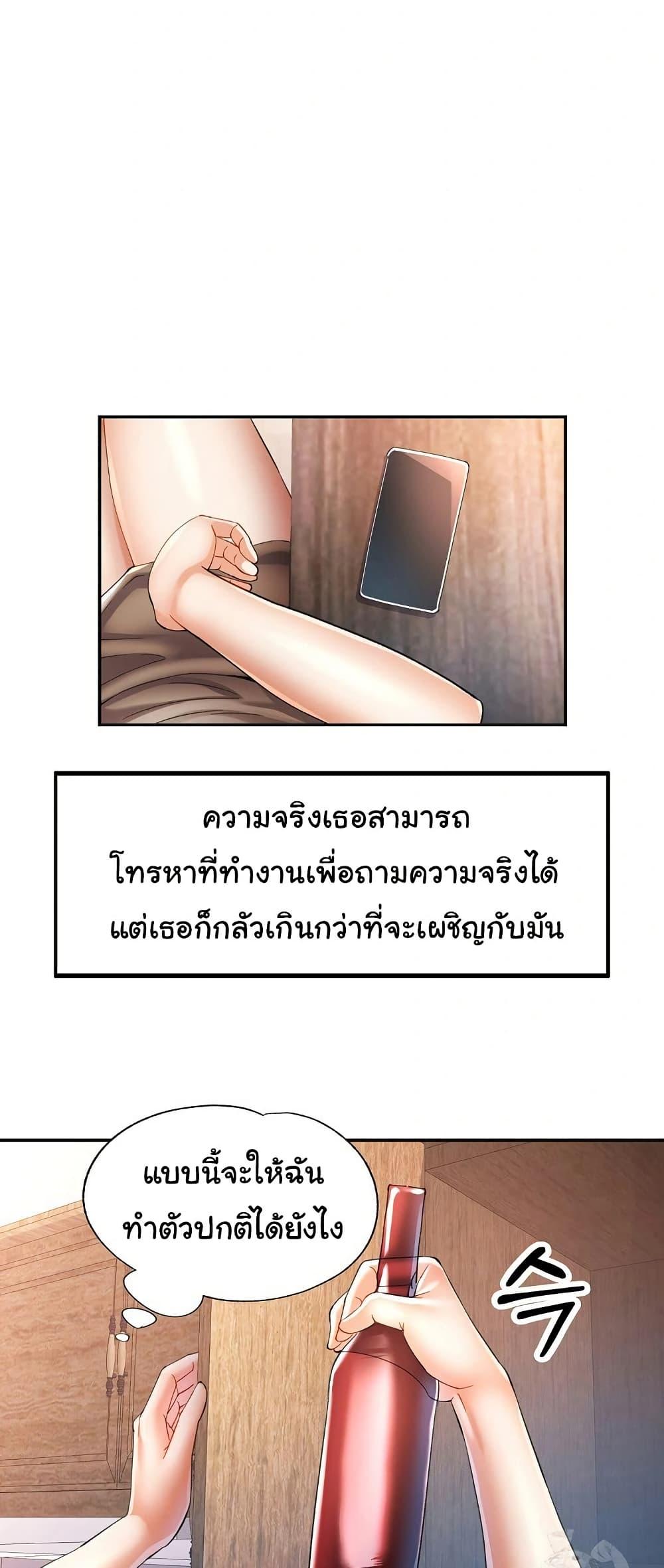 Doujin-Lc- อ่าน โดจิน มังฮวา เกาหลี ญี่ปุ่น จีน แปลไทย In Her Place ตอนที่ 1 2 3 4 5 6 7 8 9 10 11 12 13 14 ฟรี ไม่มีโฆษณา อ่าน โดจิน Manhwa เกาหลี ญี่ปุ่น จีน เรามีครบ คัดมาให้เน้นๆ โดจิน 18+ รับประกันความฟินโดย  Doujin Lc