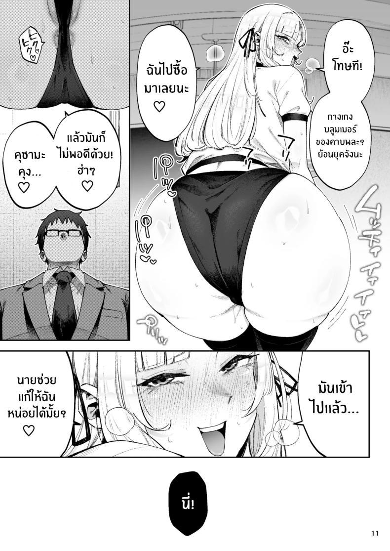 Doujin-Lc- อ่าน โดจิน มังฮวา เกาหลี ญี่ปุ่น จีน แปลไทย คุณหนูอยากมีรัก [Papicolo] ตอนที่ 1 2 3 4 5 6 7 8 9 10 11 12 13 14 ฟรี ไม่มีโฆษณา อ่าน โดจิน Manhwa เกาหลี ญี่ปุ่น จีน เรามีครบ คัดมาให้เน้นๆ โดจิน 18+ รับประกันความฟินโดย  Doujin Lc