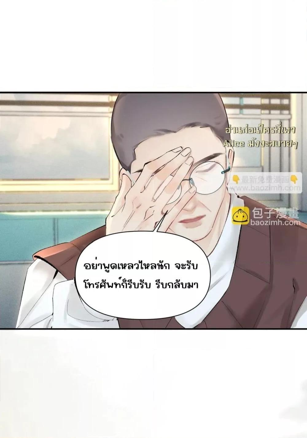 Manga-lc-com อ่านมังงะ อ่านการ์ตูน ออนไลน์ ฟรี FatalFavor–ร ตอนที่ 1 2 3 4 5 6 7 8 9 10 11 12 13 14 ฟรี ไม่มีโฆษณา Manga-lc - อ่าน มังงะ อ่าน การ์ตูน ออนไลน์ อ่านมังงะ ฟรี