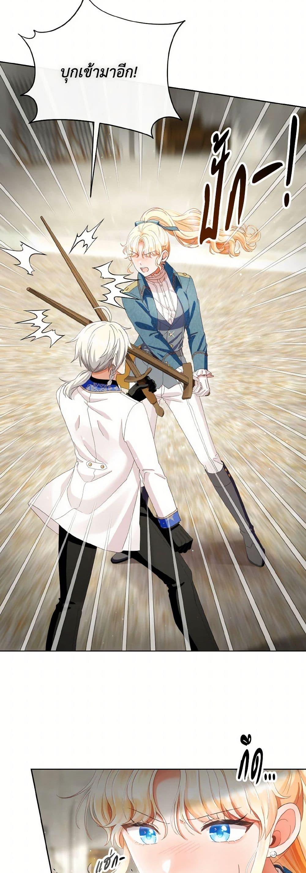 Manga-lc-com อ่านมังงะ อ่านการ์ตูน ออนไลน์ ฟรี I Will Remove Them From My Life ตอนที่ 1 2 3 4 5 6 7 8 9 10 11 12 13 14 ฟรี ไม่มีโฆษณา Manga-lc - อ่าน มังงะ อ่าน การ์ตูน ออนไลน์ อ่านมังงะ ฟรี