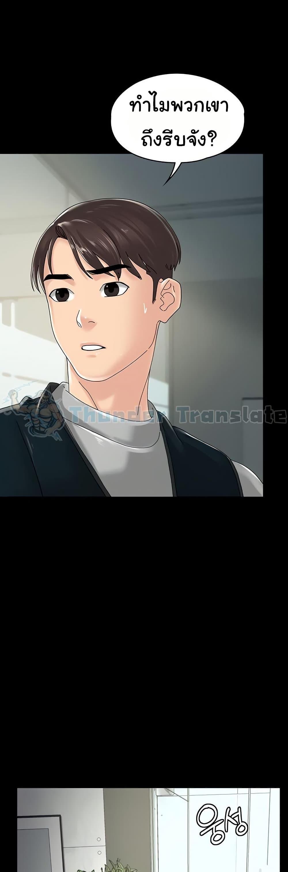 Doujin-Lc- อ่าน โดจิน มังฮวา เกาหลี ญี่ปุ่น จีน แปลไทย Ma’am, It’s on SALE! ตอนที่ 1 2 3 4 5 6 7 8 9 10 11 12 13 14 ฟรี ไม่มีโฆษณา อ่าน โดจิน Manhwa เกาหลี ญี่ปุ่น จีน เรามีครบ คัดมาให้เน้นๆ โดจิน 18+ รับประกันความฟินโดย  Doujin Lc