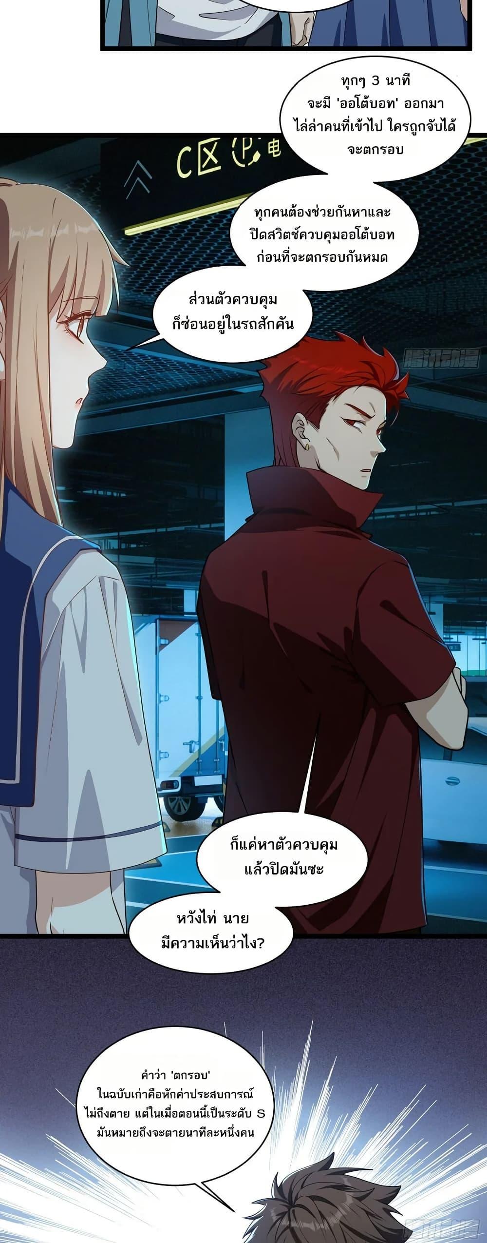 Manga-lc-com อ่านมังงะ อ่านการ์ตูน ออนไลน์ ฟรี Spirit Realm Walker ตอนที่ 1 2 3 4 5 6 7 8 9 10 11 12 13 14 ฟรี ไม่มีโฆษณา Manga-lc - อ่าน มังงะ อ่าน การ์ตูน ออนไลน์ อ่านมังงะ ฟรี