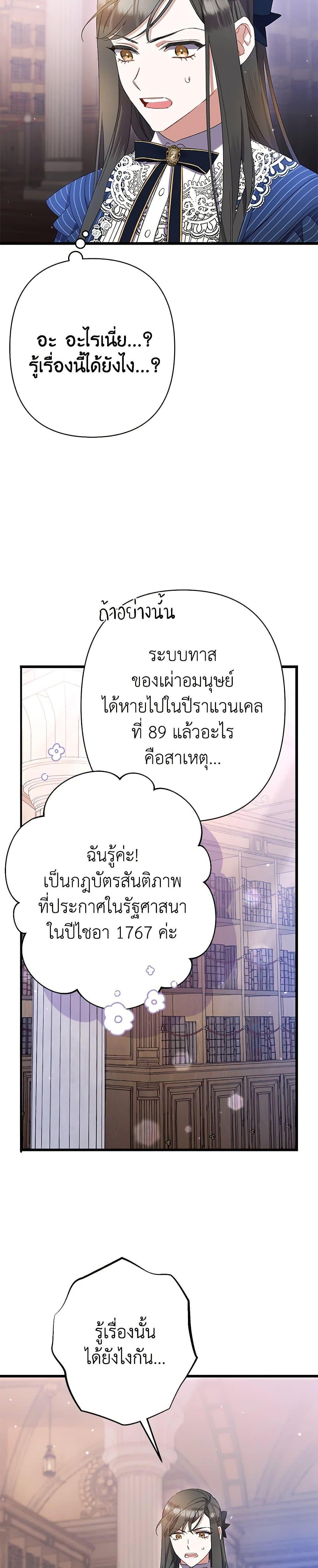 Manga-lc-com อ่านมังงะ อ่านการ์ตูน ออนไลน์ ฟรี I Was Just Taking Care of My Sick Father ตอนที่ 1 2 3 4 5 6 7 8 9 10 11 12 13 14 ฟรี ไม่มีโฆษณา Manga-lc - อ่าน มังงะ อ่าน การ์ตูน ออนไลน์ อ่านมังงะ ฟรี