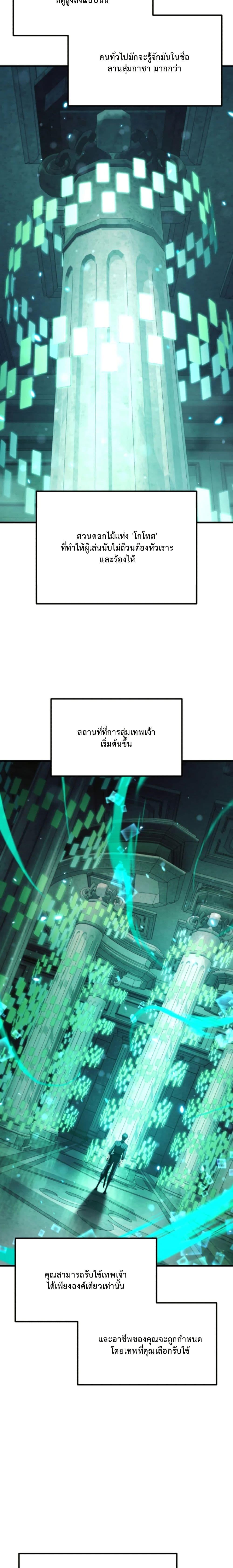 Manga-lc-com อ่านมังงะ อ่านการ์ตูน ออนไลน์ ฟรี The Return of the Unrivaled Genius Ranker ตอนที่ 1 2 3 4 5 6 7 8 9 10 11 12 13 14 ฟรี ไม่มีโฆษณา Manga-lc - อ่าน มังงะ อ่าน การ์ตูน ออนไลน์ อ่านมังงะ ฟรี