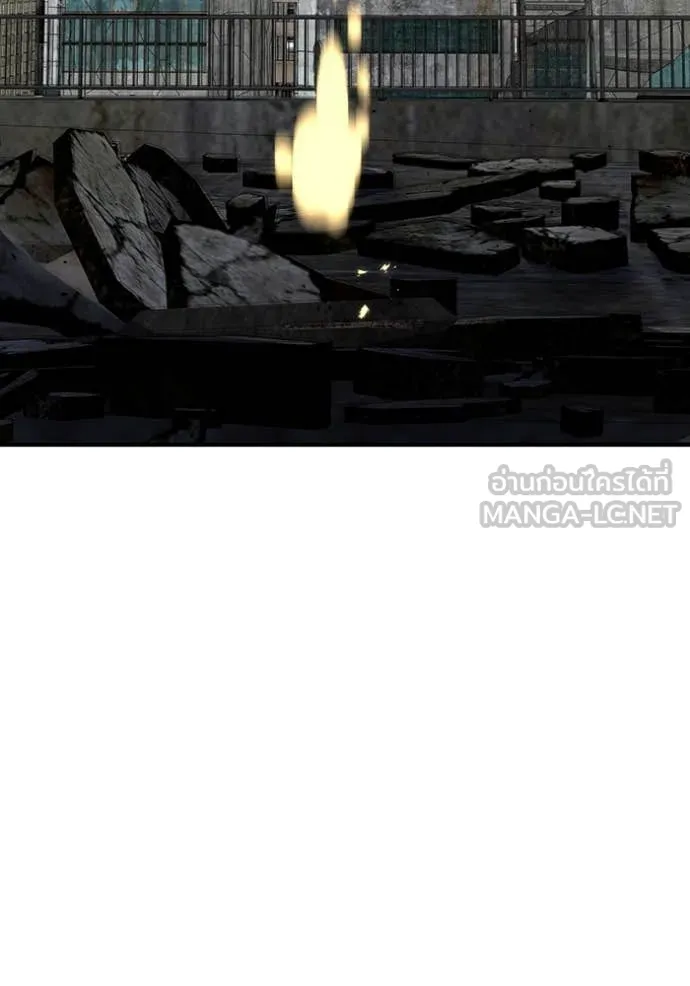 เพลเยอร์เลือดเทวะ ตอนที่ 85 รูปที่ 118