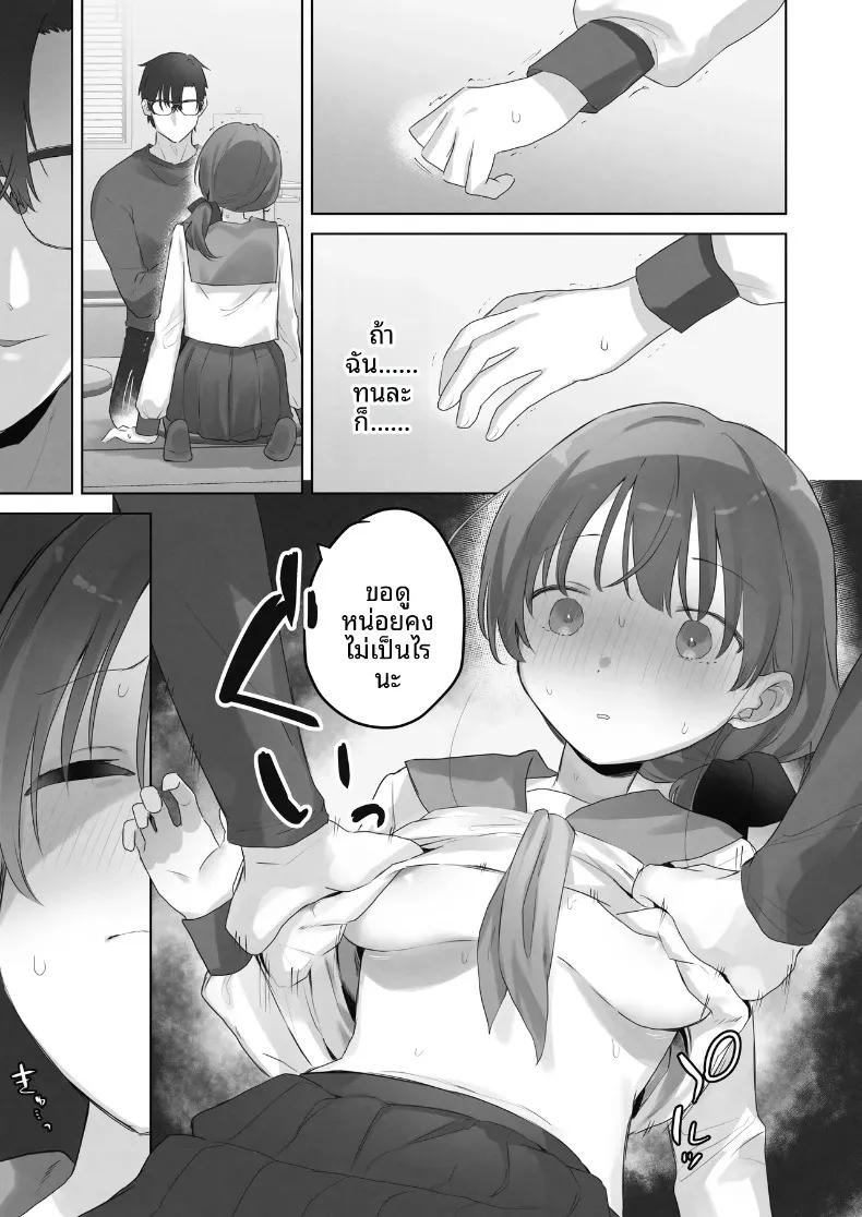 Doujin-Lc- อ่าน โดจิน มังฮวา เกาหลี ญี่ปุ่น จีน แปลไทย ฉันควรจะเกลียดสิ่งที่ไม่เหมาะสมนี่นา (Tadano Comina) ตอนที่ 1 2 3 4 5 6 7 8 9 10 11 12 13 14 ฟรี ไม่มีโฆษณา อ่าน โดจิน Manhwa เกาหลี ญี่ปุ่น จีน เรามีครบ คัดมาให้เน้นๆ โดจิน 18+ รับประกันความฟินโดย  Doujin Lc