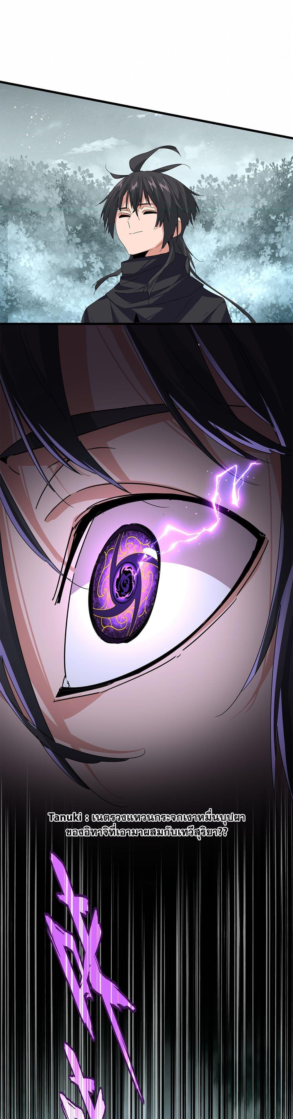 Manga-lc-com อ่านมังงะ อ่านการ์ตูน ออนไลน์ ฟรี Magic Emperor ตอนที่ 1 2 3 4 5 6 7 8 9 10 11 12 13 14 ฟรี ไม่มีโฆษณา Manga-lc - อ่าน มังงะ อ่าน การ์ตูน ออนไลน์ อ่านมังงะ ฟรี