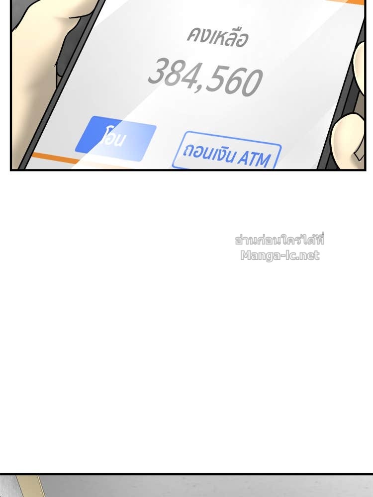 Doujin-Lc- อ่าน โดจิน มังฮวา เกาหลี ญี่ปุ่น จีน แปลไทย โคตรแกร่ง ตอนที่ 1 2 3 4 5 6 7 8 9 10 11 12 13 14 ฟรี ไม่มีโฆษณา อ่าน โดจิน Manhwa เกาหลี ญี่ปุ่น จีน เรามีครบ คัดมาให้เน้นๆ โดจิน 18+ รับประกันความฟินโดย Doujin Lc