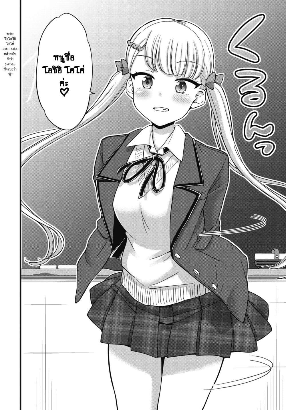 Manga-lc-com อ่านมังงะ อ่านการ์ตูน ออนไลน์ ฟรี Kusozako Boukou Oshii-san ตอนที่ 1 2 3 4 5 6 7 8 9 10 11 12 13 14 ฟรี ไม่มีโฆษณา Manga-lc - อ่าน มังงะ อ่าน การ์ตูน ออนไลน์ อ่านมังงะ ฟรี