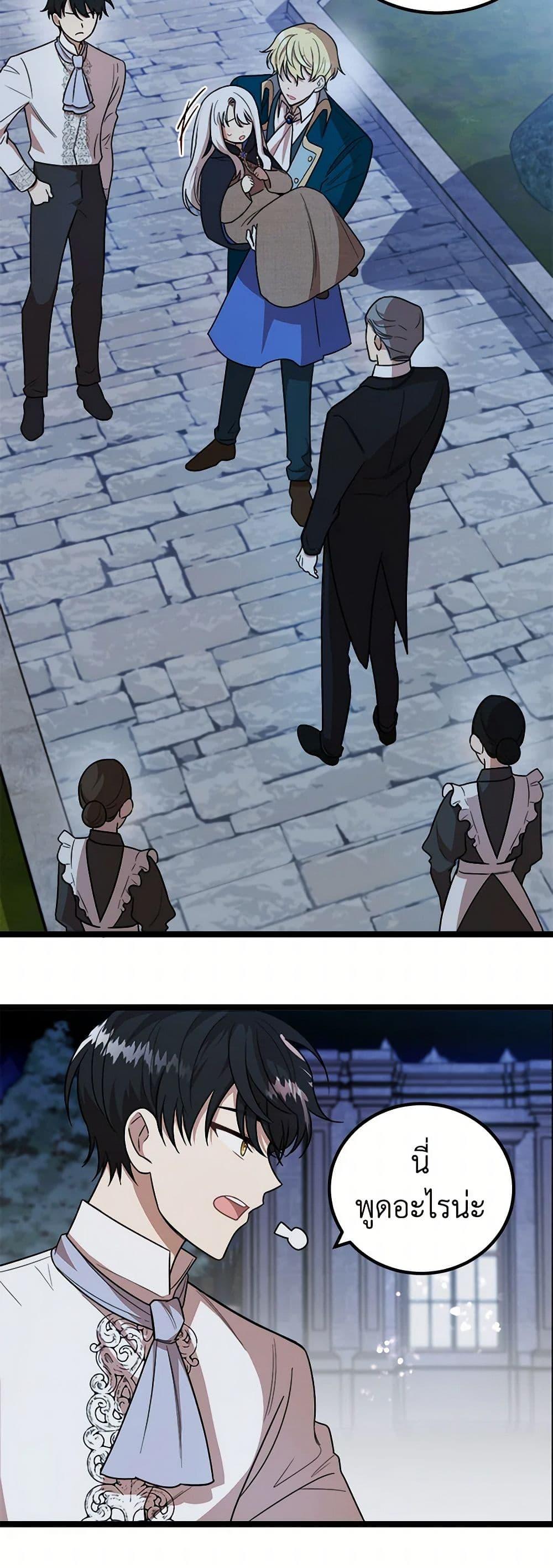 Manga-lc-com อ่านมังงะ อ่านการ์ตูน ออนไลน์ ฟรี Four Dangerous Brothers to My Rescue ตอนที่ 1 2 3 4 5 6 7 8 9 10 11 12 13 14 ฟรี ไม่มีโฆษณา Manga-lc - อ่าน มังงะ อ่าน การ์ตูน ออนไลน์ อ่านมังงะ ฟรี