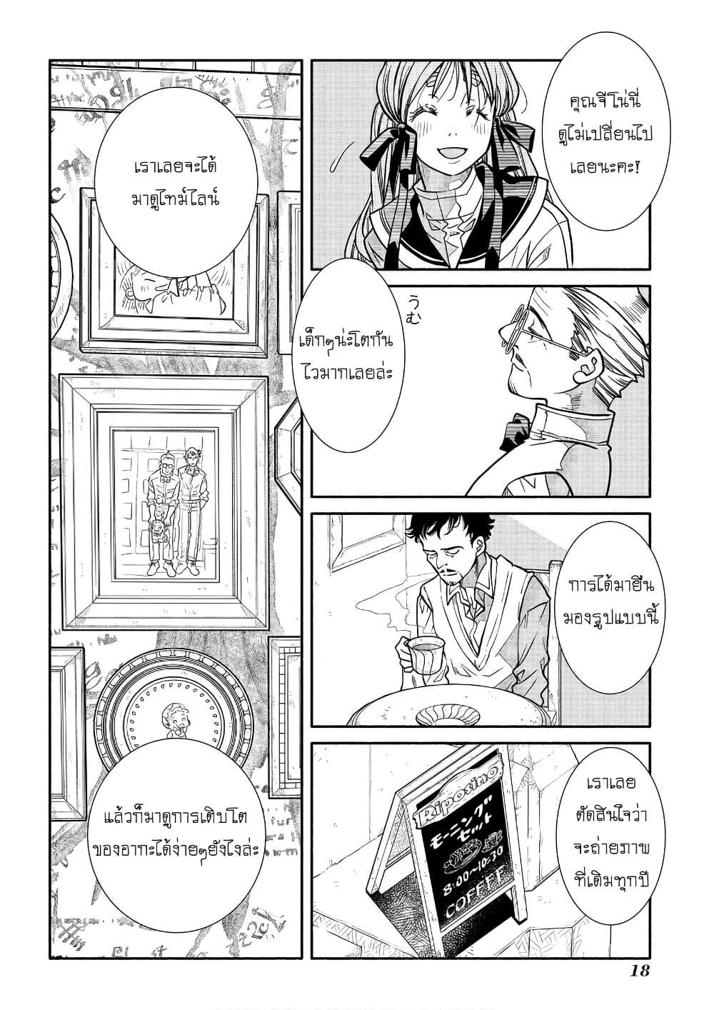 Manga-lc-com อ่านมังงะ อ่านการ์ตูน ออนไลน์ ฟรี Colori Colore Creare ตอนที่ 1 2 3 4 5 6 7 8 9 10 11 12 13 14 ฟรี ไม่มีโฆษณา Manga-lc - อ่าน มังงะ อ่าน การ์ตูน ออนไลน์ อ่านมังงะ ฟรี
