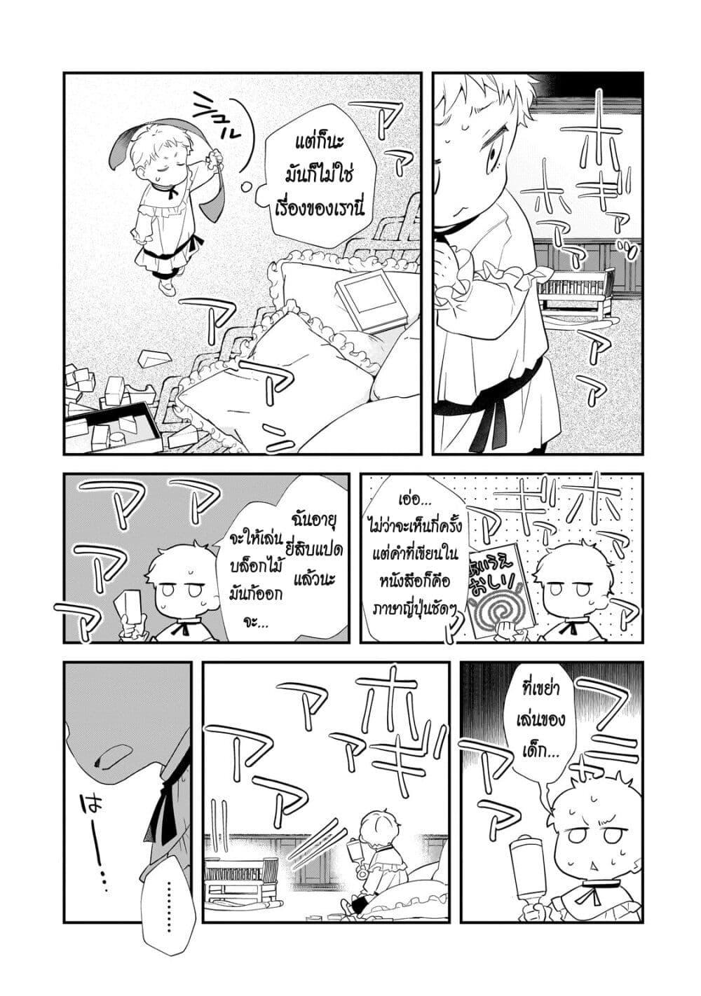 Manga-lc-com อ่านมังงะ อ่านการ์ตูน ออนไลน์ ฟรี Shinu Unmei ni Aru Akuyaku Reijou no Ani ni Tensei Shita node, Imouto wo Sodatete Mirai wo Kaetai to Omoimasu ตอนที่ 1 2 3 4 5 6 7 8 9 10 11 12 13 14 ฟรี ไม่มีโฆษณา Manga-lc - อ่าน มังงะ อ่าน การ์ตูน ออนไลน์ อ่านมังงะ ฟรี