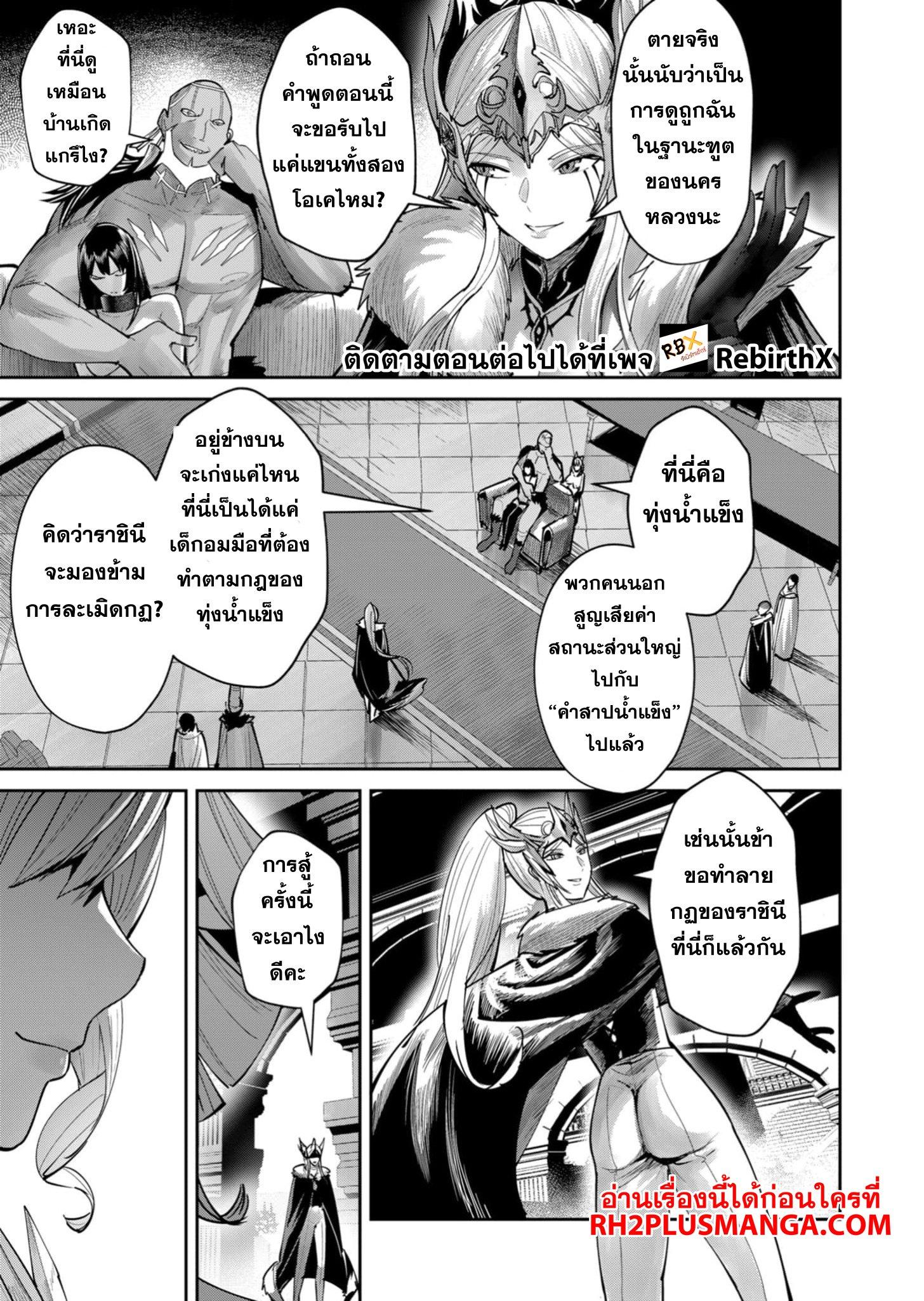 Manga-lc-com อ่านมังงะ อ่านการ์ตูน ออนไลน์ ฟรี Kichikueiyu ตอนที่ 1 2 3 4 5 6 7 8 9 10 11 12 13 14 ฟรี ไม่มีโฆษณา Manga-lc - อ่าน มังงะ อ่าน การ์ตูน ออนไลน์ อ่านมังงะ ฟรี