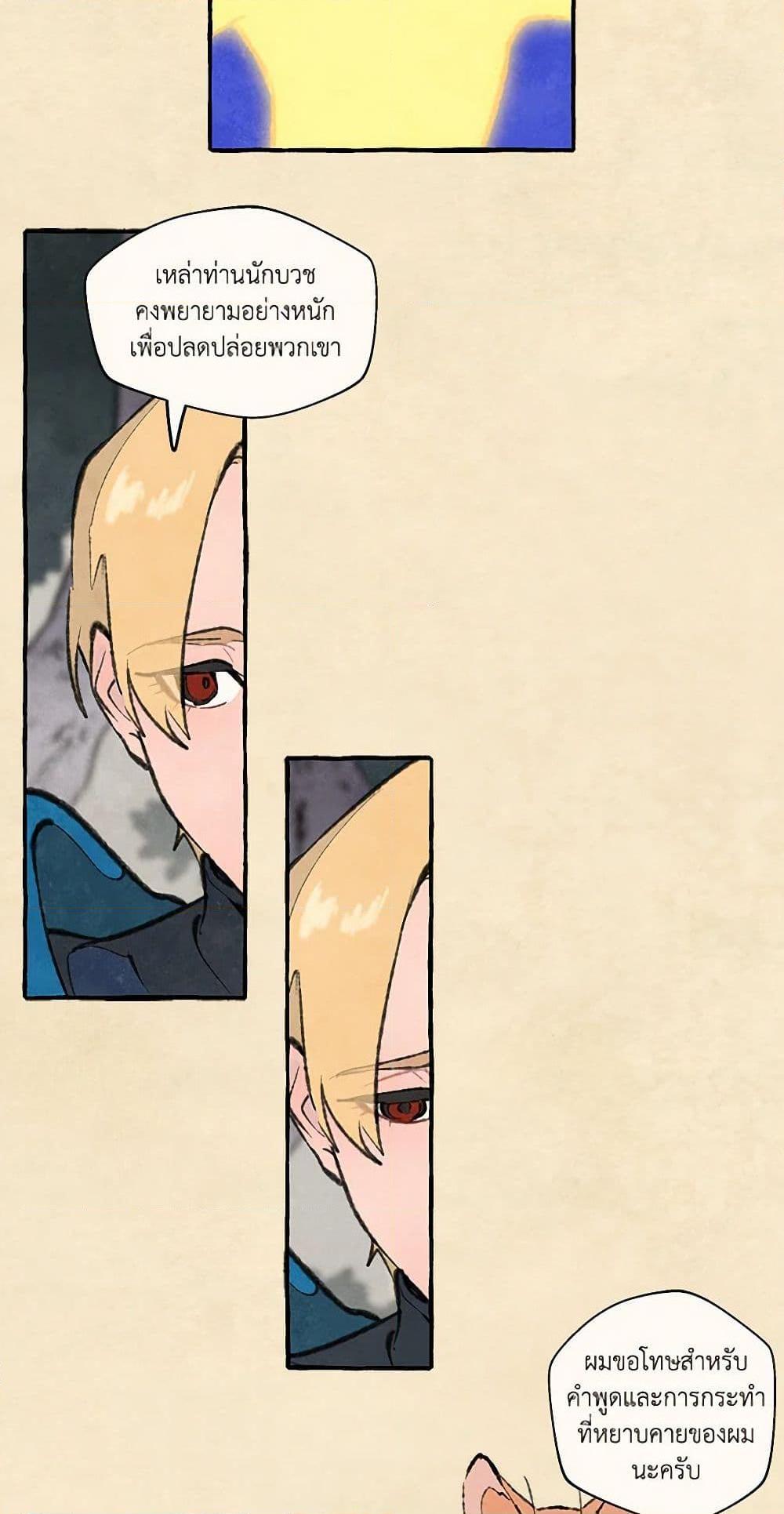 Manga-lc-com อ่านมังงะ อ่านการ์ตูน ออนไลน์ ฟรี Wait Where the Shooting Star Falls ตอนที่ 1 2 3 4 5 6 7 8 9 10 11 12 13 14 ฟรี ไม่มีโฆษณา Manga-lc - อ่าน มังงะ อ่าน การ์ตูน ออนไลน์ อ่านมังงะ ฟรี