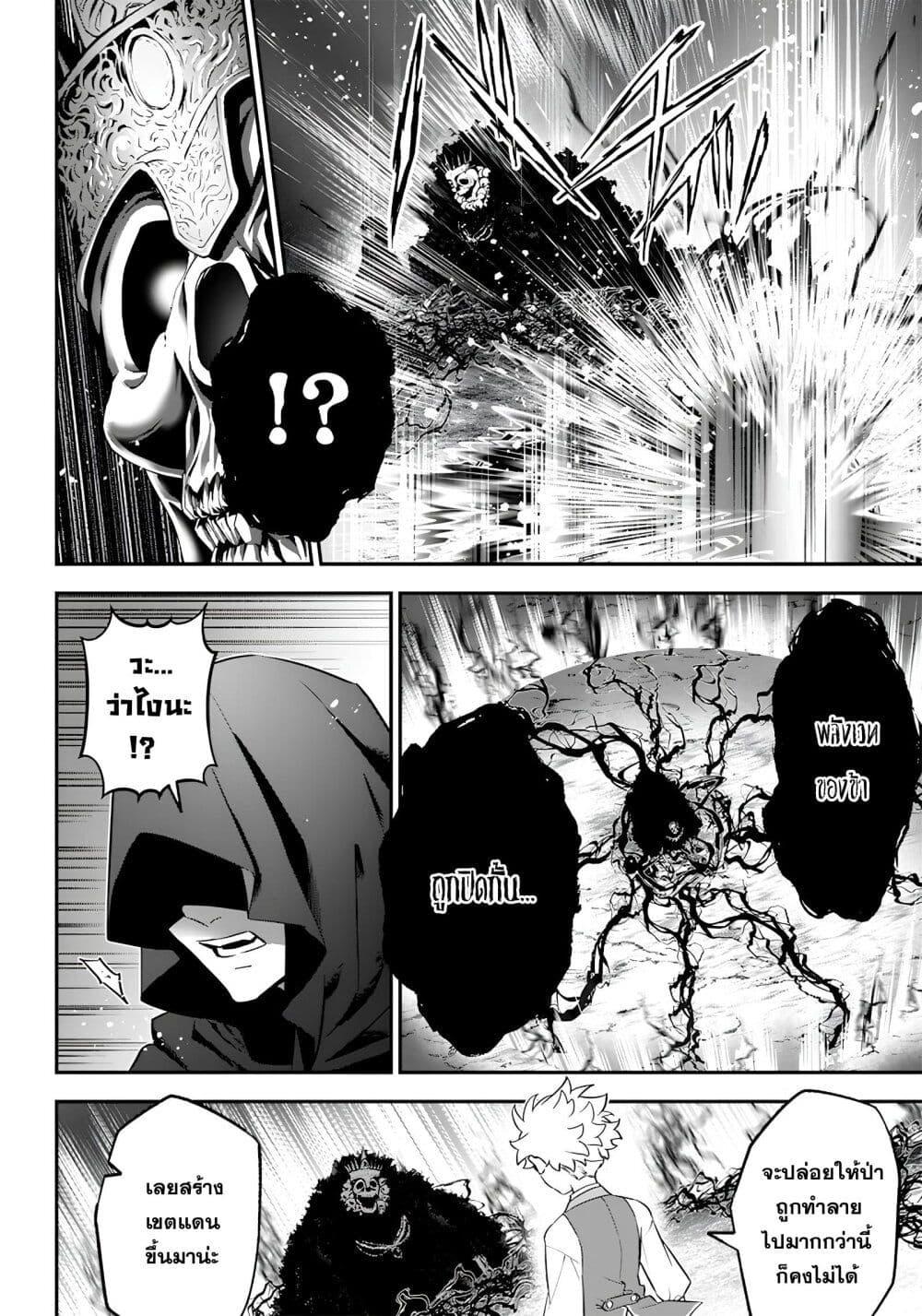 Manga-lc-com อ่านมังงะ อ่านการ์ตูน ออนไลน์ ฟรี Sekai ni Hitori, Zenzokusei Mahou no Tsukaite ตอนที่ 1 2 3 4 5 6 7 8 9 10 11 12 13 14 ฟรี ไม่มีโฆษณา Manga-lc - อ่าน มังงะ อ่าน การ์ตูน ออนไลน์ อ่านมังงะ ฟรี