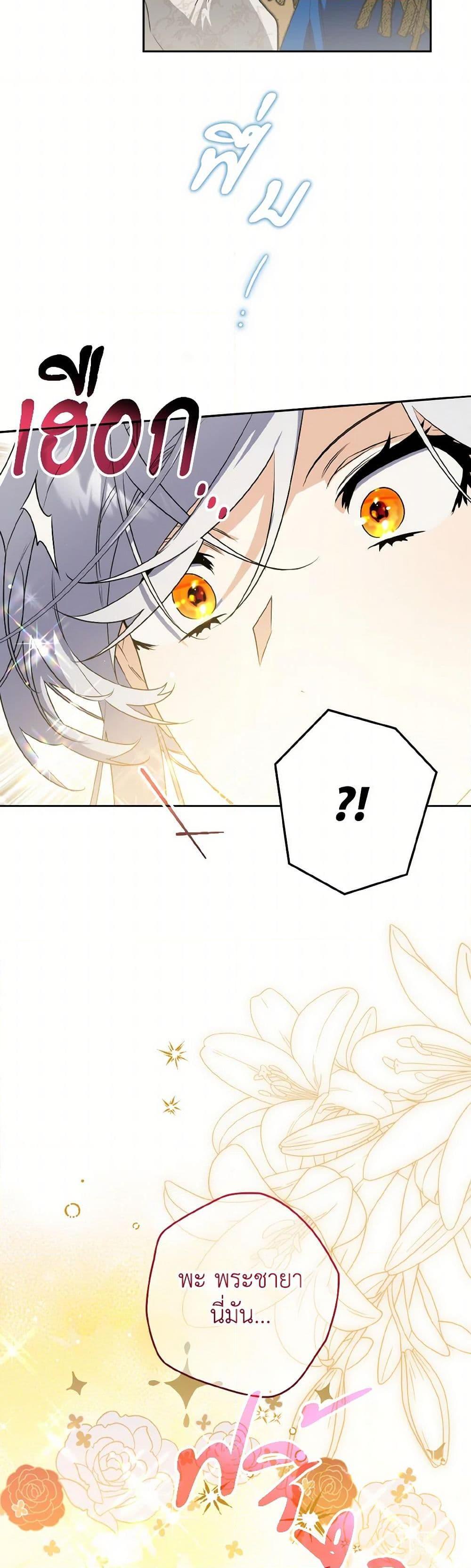 Manga-lc-com อ่านมังงะ อ่านการ์ตูน ออนไลน์ ฟรี Sigrid ตอนที่ 1 2 3 4 5 6 7 8 9 10 11 12 13 14 ฟรี ไม่มีโฆษณา Manga-lc - อ่าน มังงะ อ่าน การ์ตูน ออนไลน์ อ่านมังงะ ฟรี