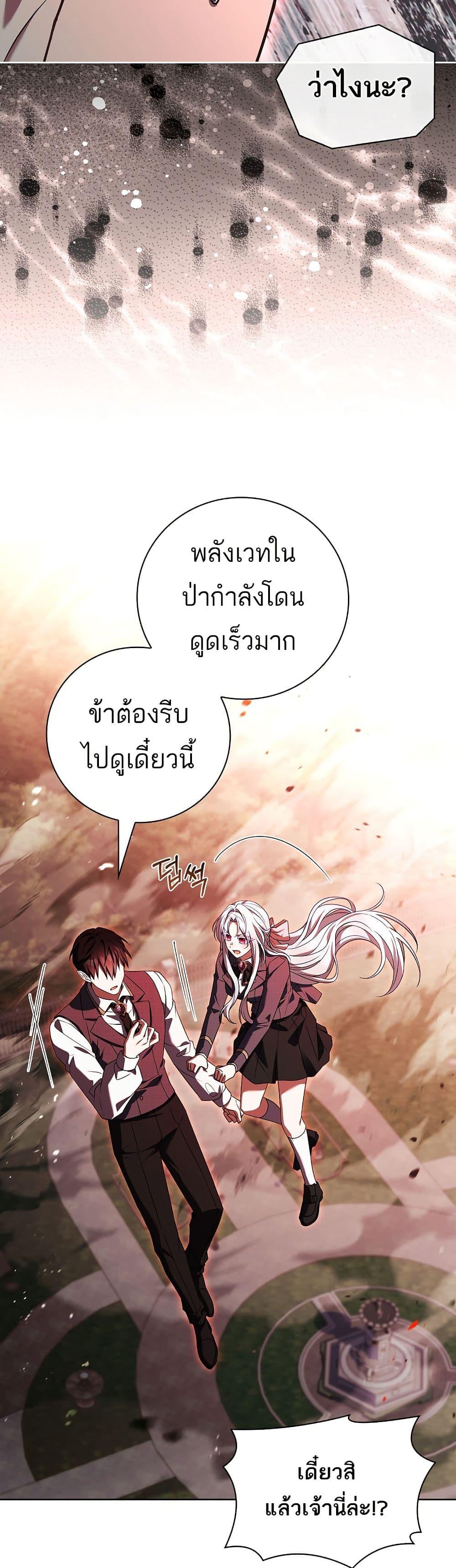 Manga-lc-com อ่านมังงะ อ่านการ์ตูน ออนไลน์ ฟรี The Father and the Daughter ตอนที่ 1 2 3 4 5 6 7 8 9 10 11 12 13 14 ฟรี ไม่มีโฆษณา Manga-lc - อ่าน มังงะ อ่าน การ์ตูน ออนไลน์ อ่านมังงะ ฟรี